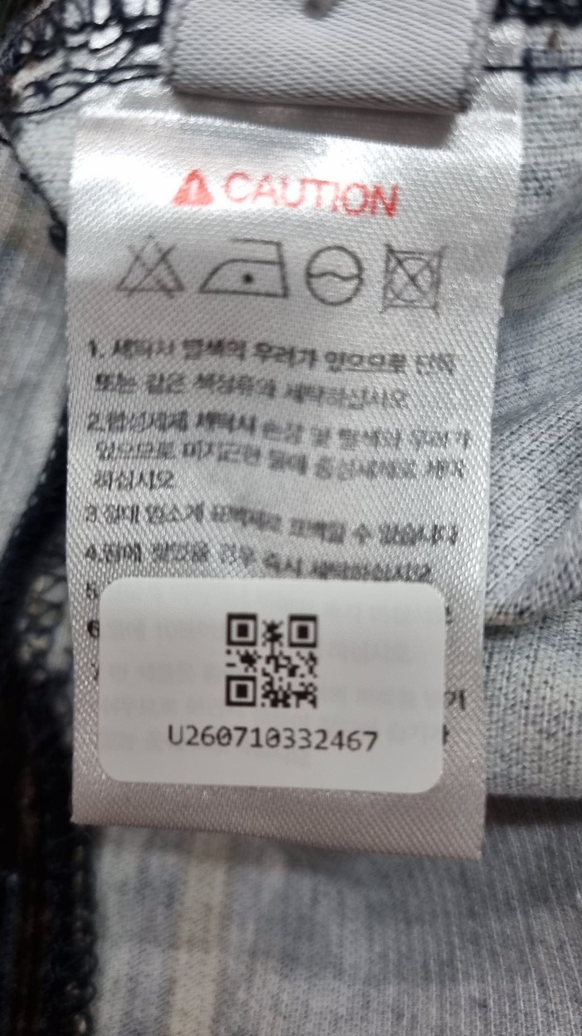 퍼스텝(PERSTEP) 캐주얼 셔츠 L