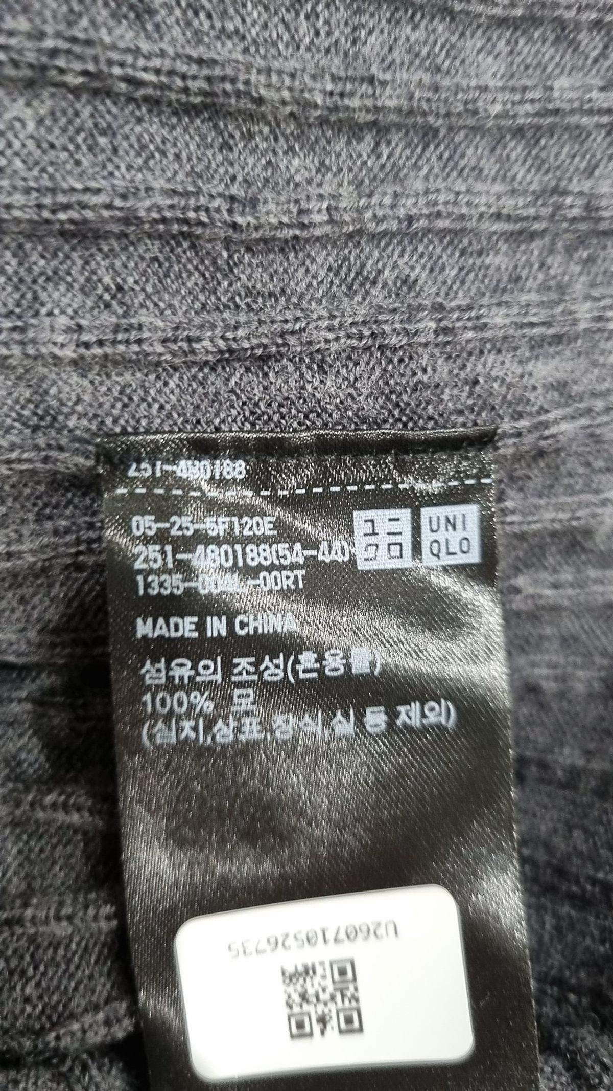 유니클로(UNIQLO) 니트/스웨터 L