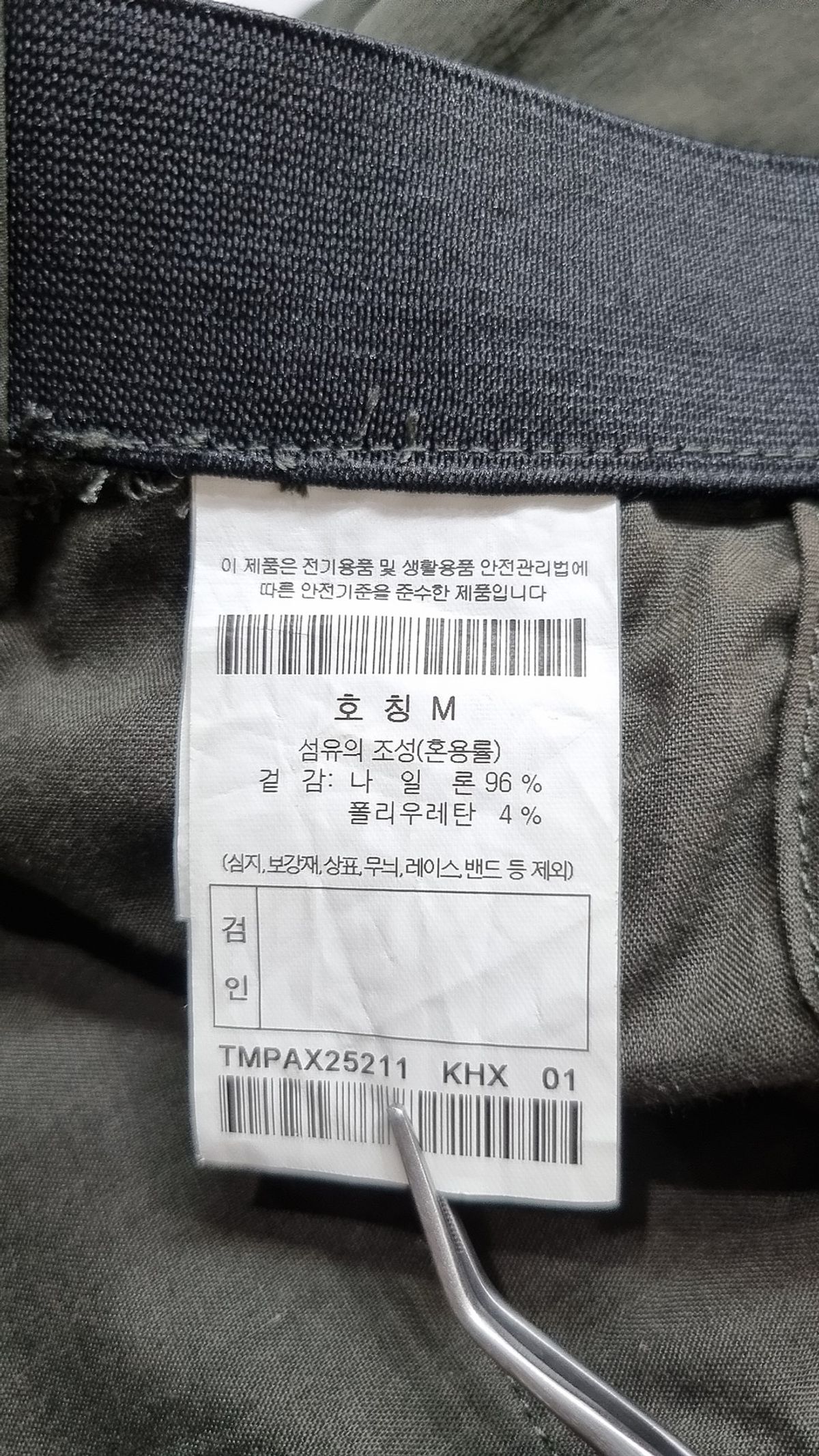 이사칠(24/7) 기타 바지 M