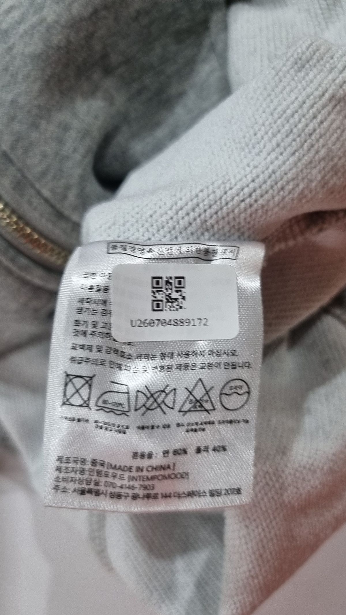 인템포무드(INTEMPOMOOD) 후드 집업 M
