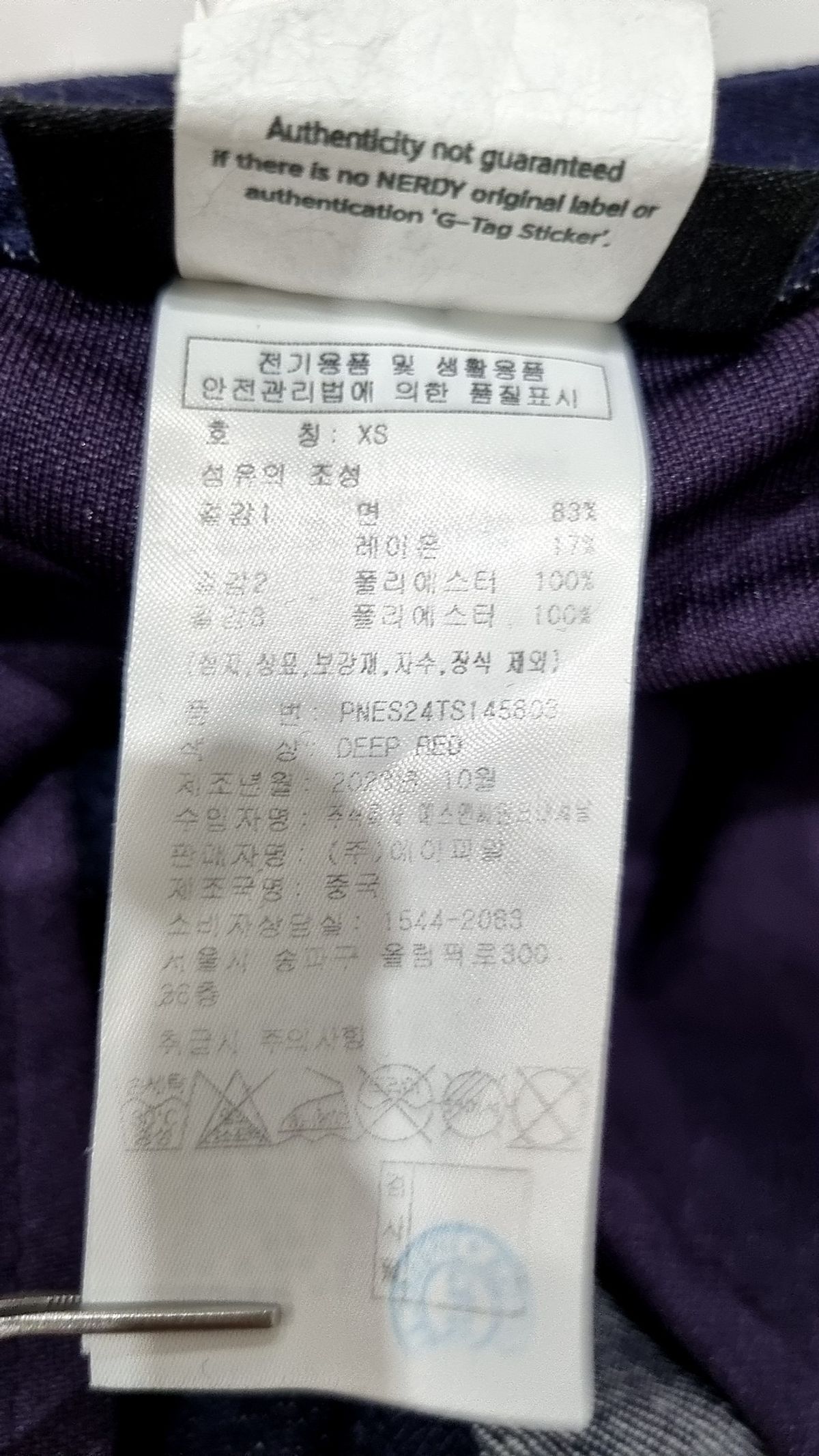 엔디와이(NDY) 미니스커트 XS