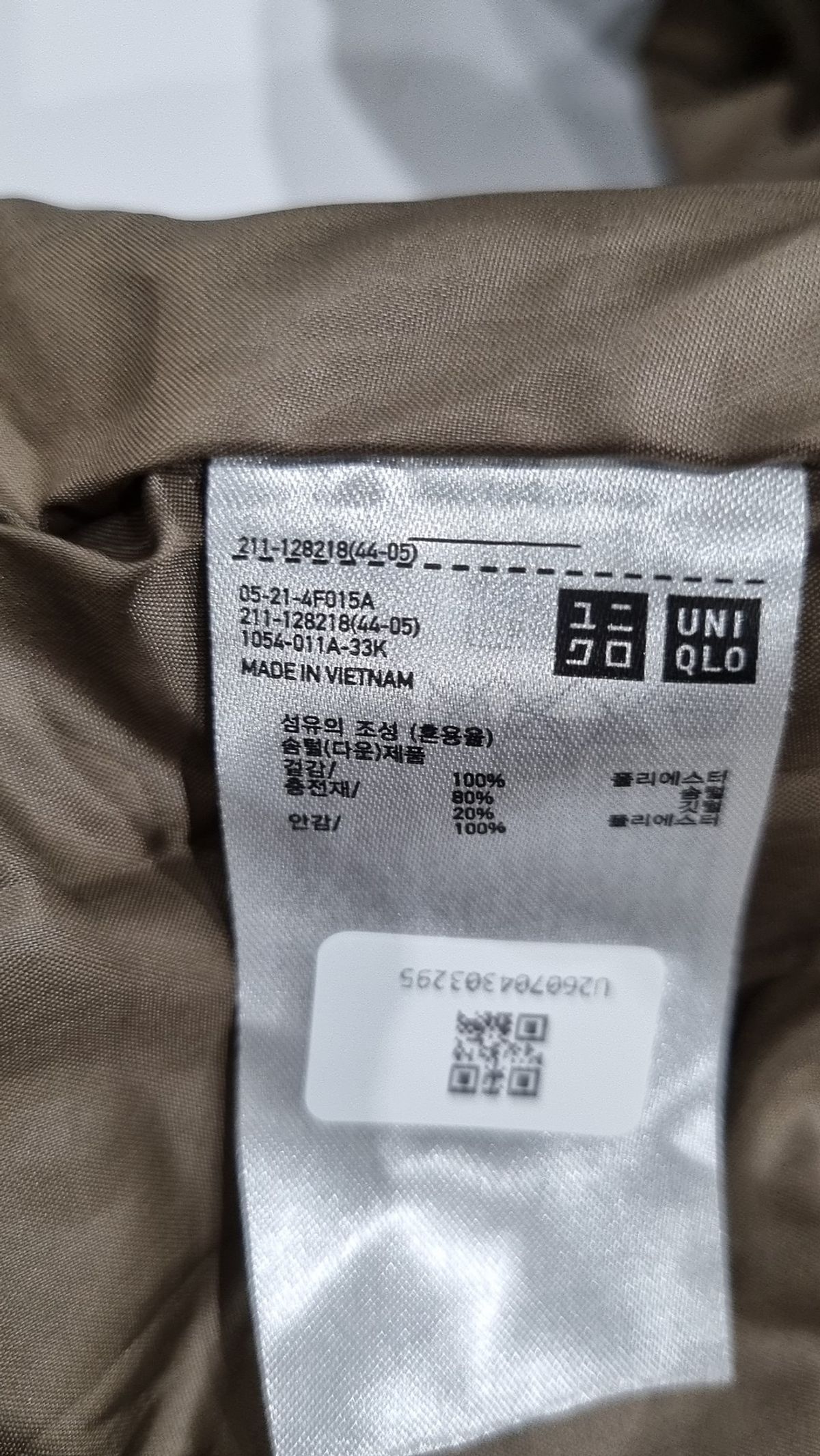 유니클로(UNIQLO) 하프 패딩/하프 헤비 아우터 M