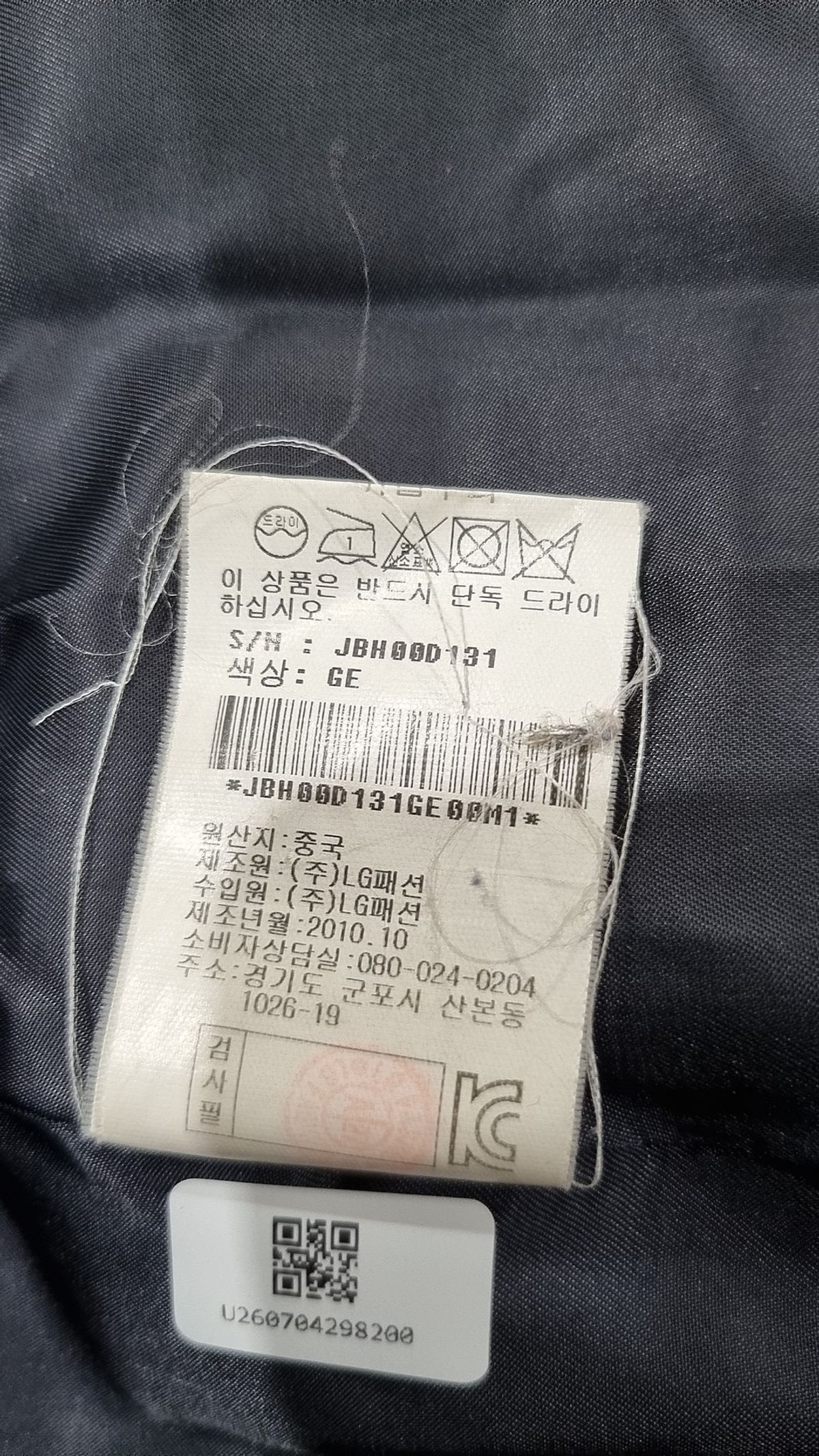 질스튜어트(JILLSTUART) 겨울 기타 코트 M