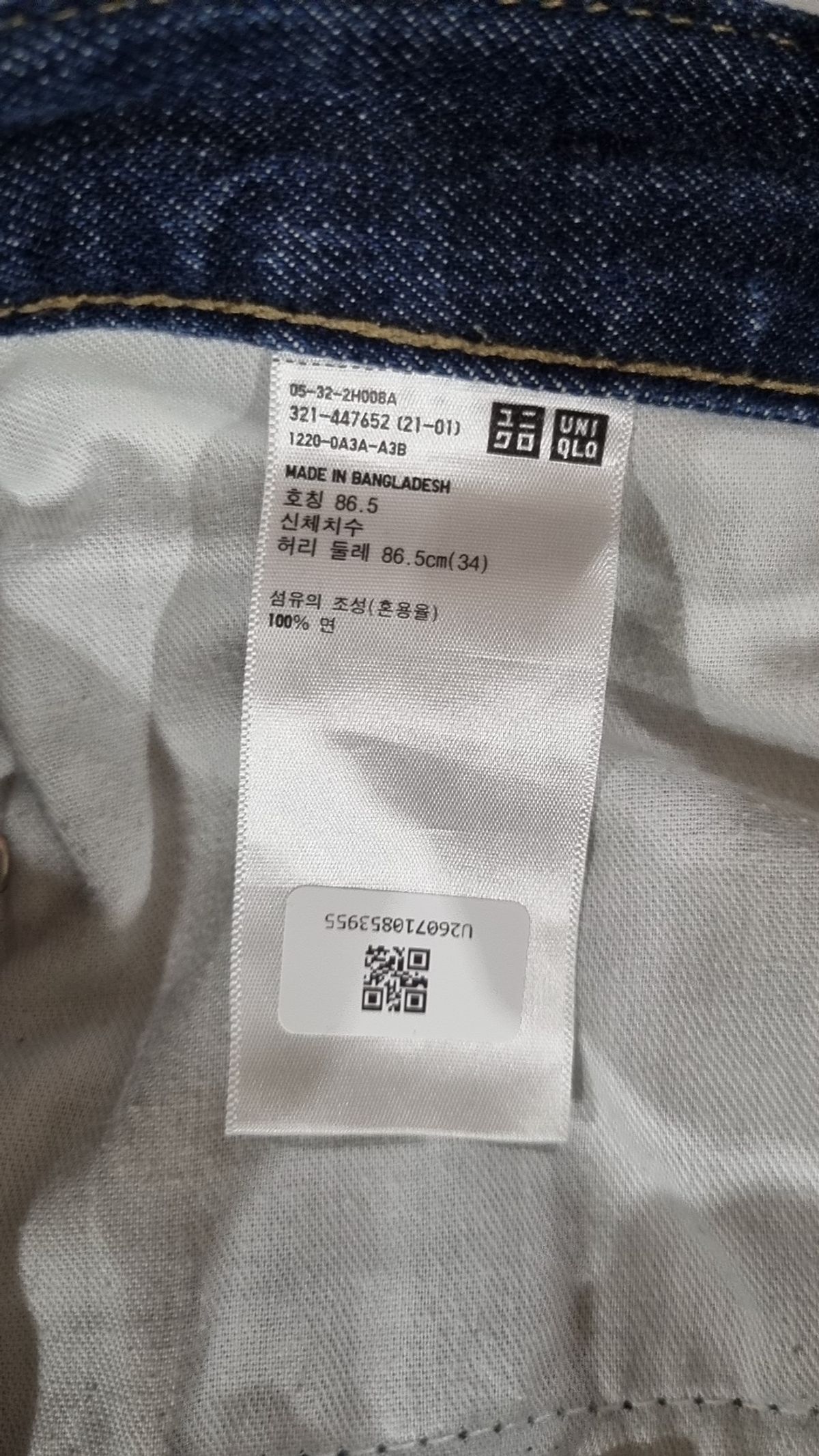 유니클로(UNIQLO) 청/데님 팬츠 86.5