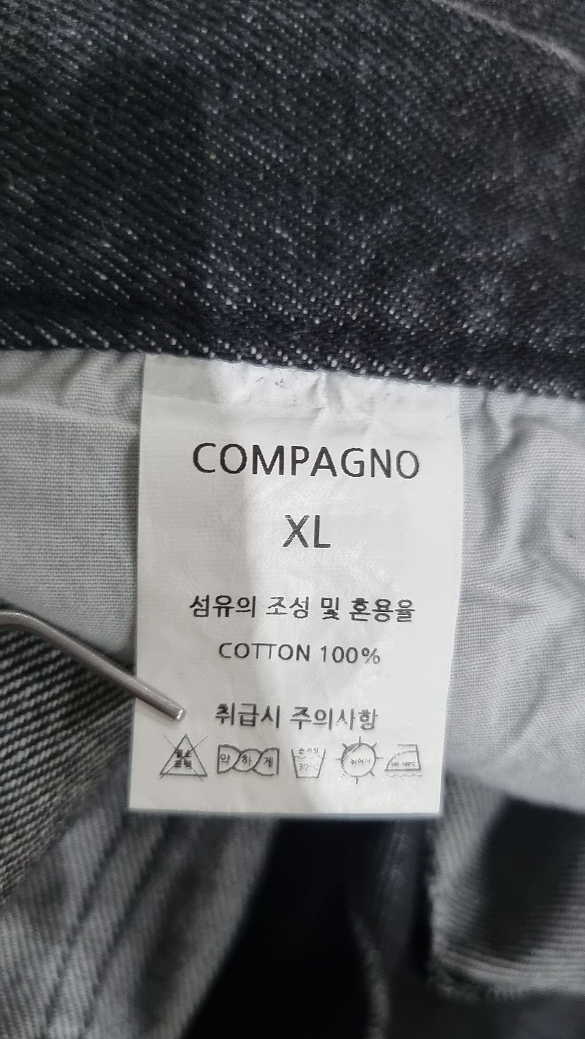 꼼파뇨(CPGN STUDIO) 청/데님 팬츠 XL