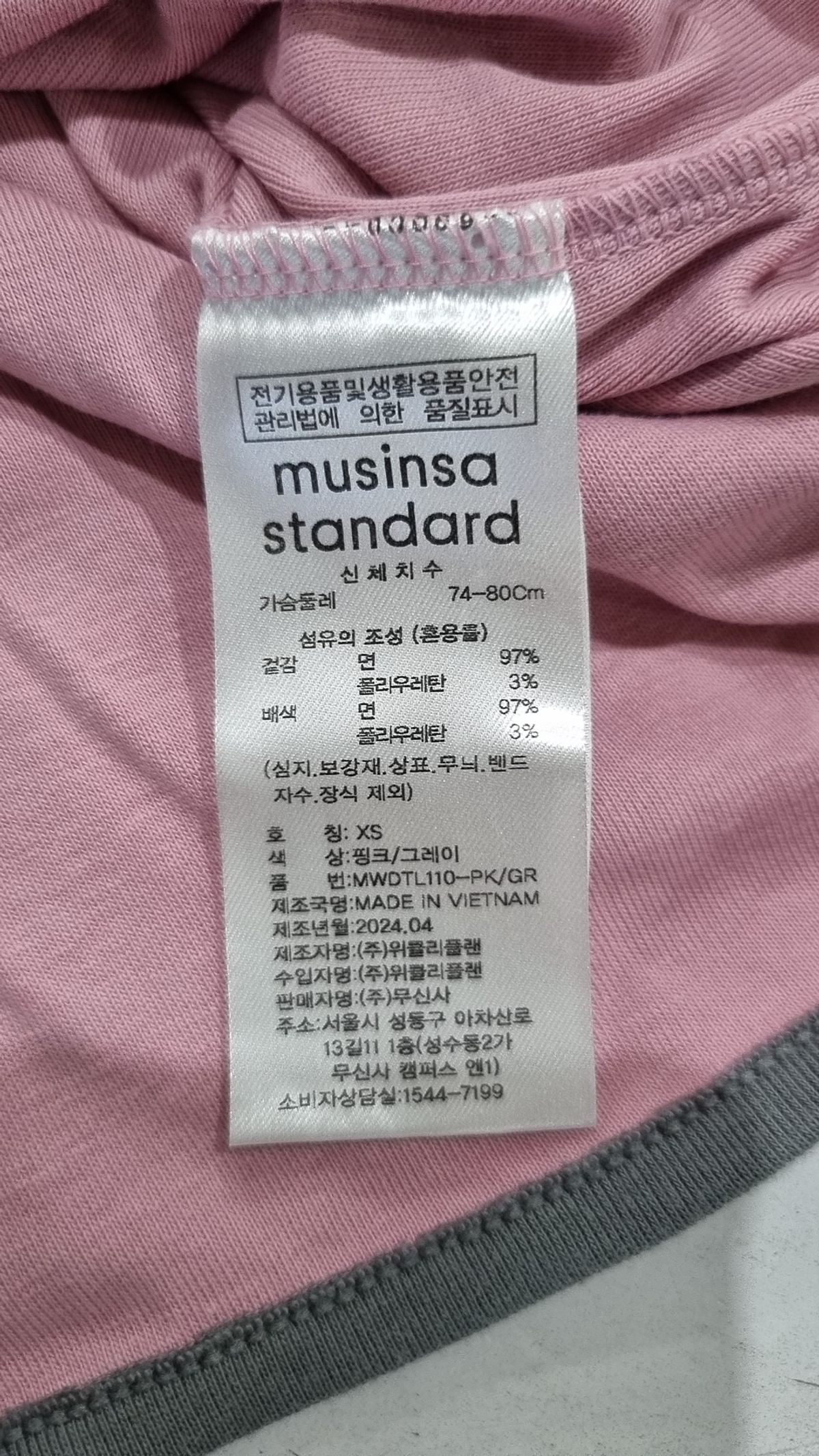 무신사 스탠다드(MUSINSA STANDARD) 긴소매 티셔츠 XS