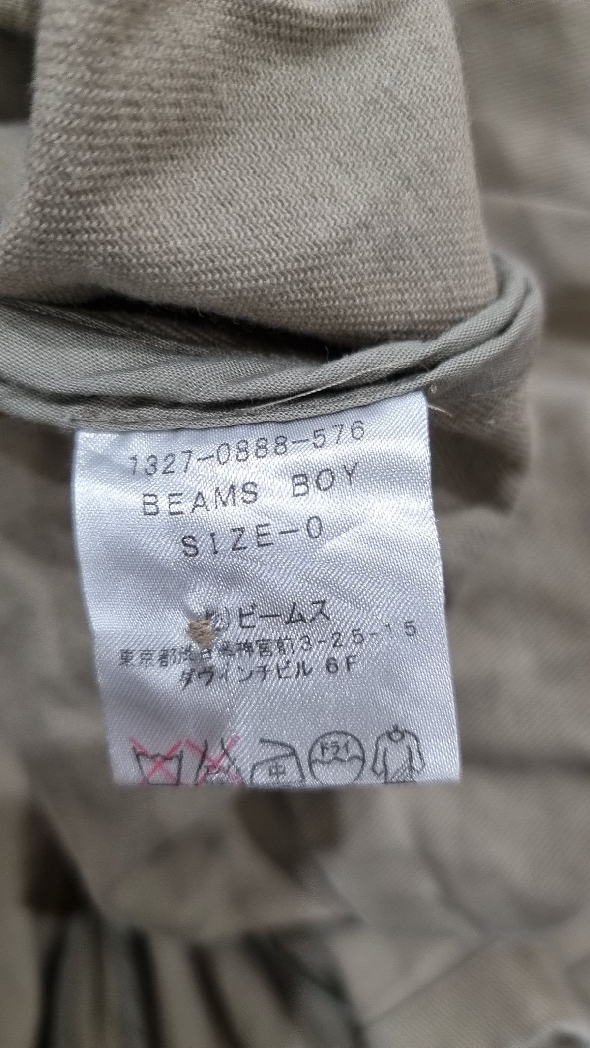 빔스보이(BEAMS BOY) 롱스커트 SIZE 0