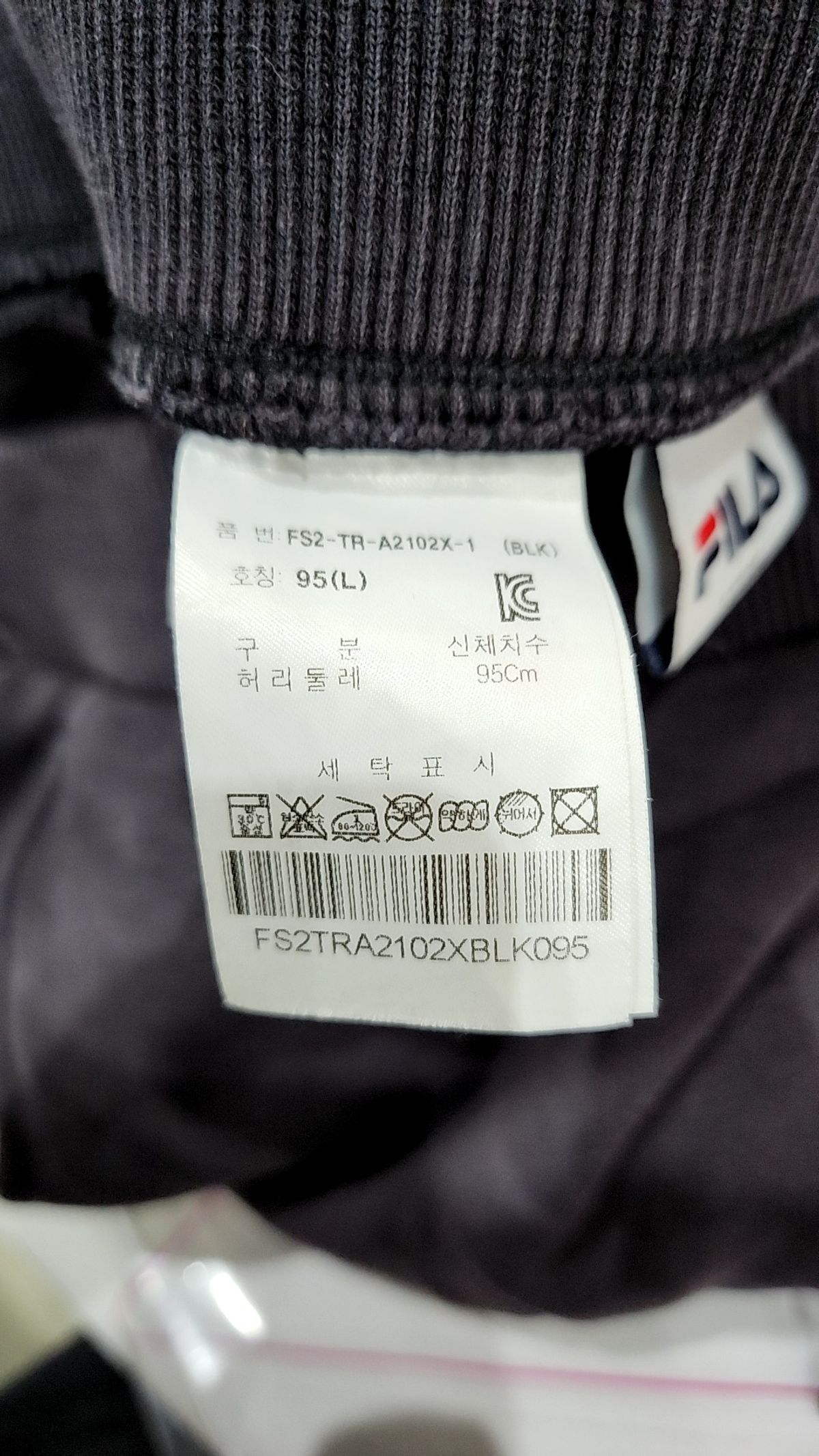휠라(FILA) 숏팬츠 L
