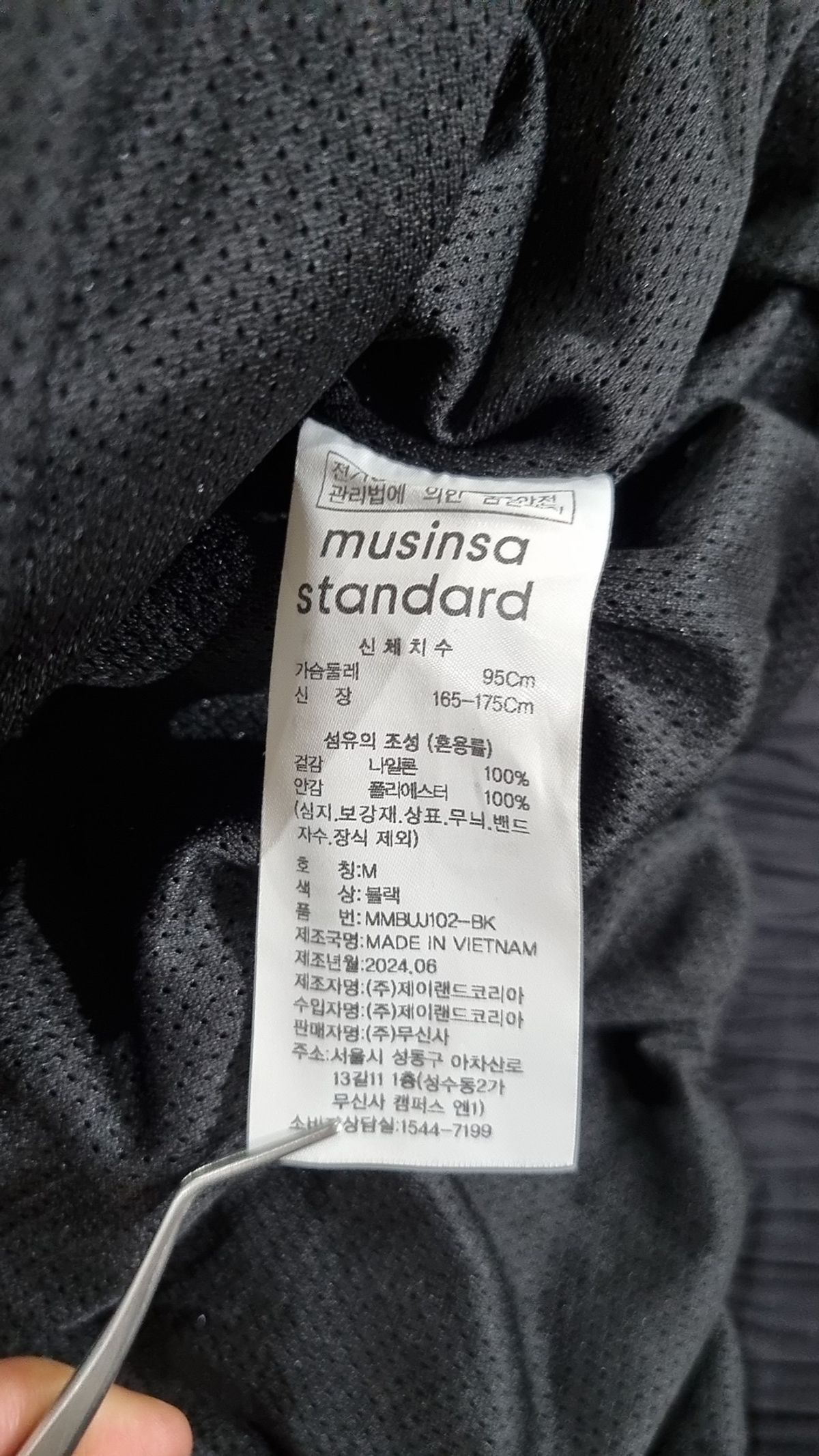 무신사 스탠다드(MUSINSA STANDARD) ARMY IPFU 트랙 재킷 [블랙]_test M