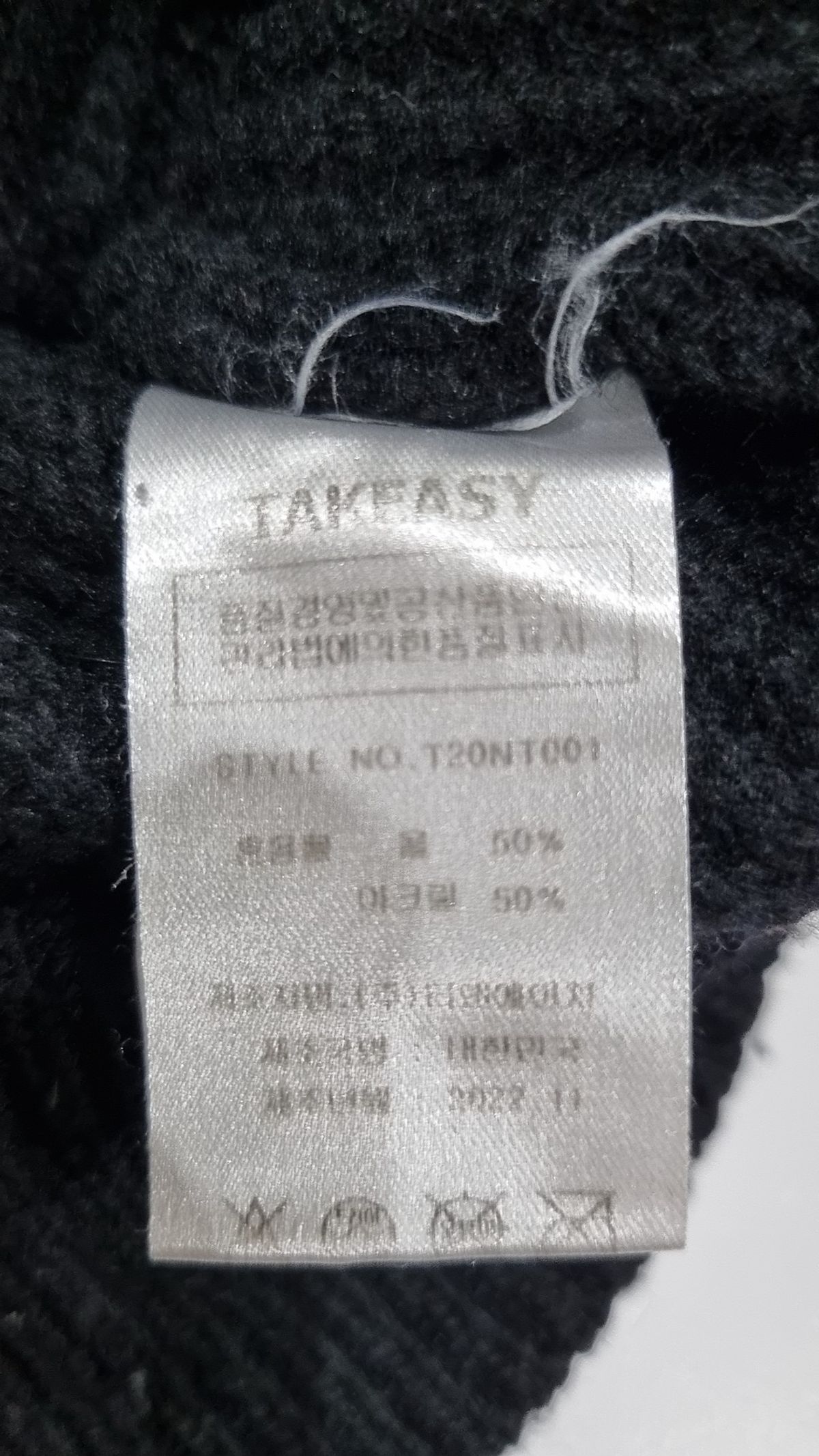 테이크이지(TAKEASY) 니트/스웨터 L