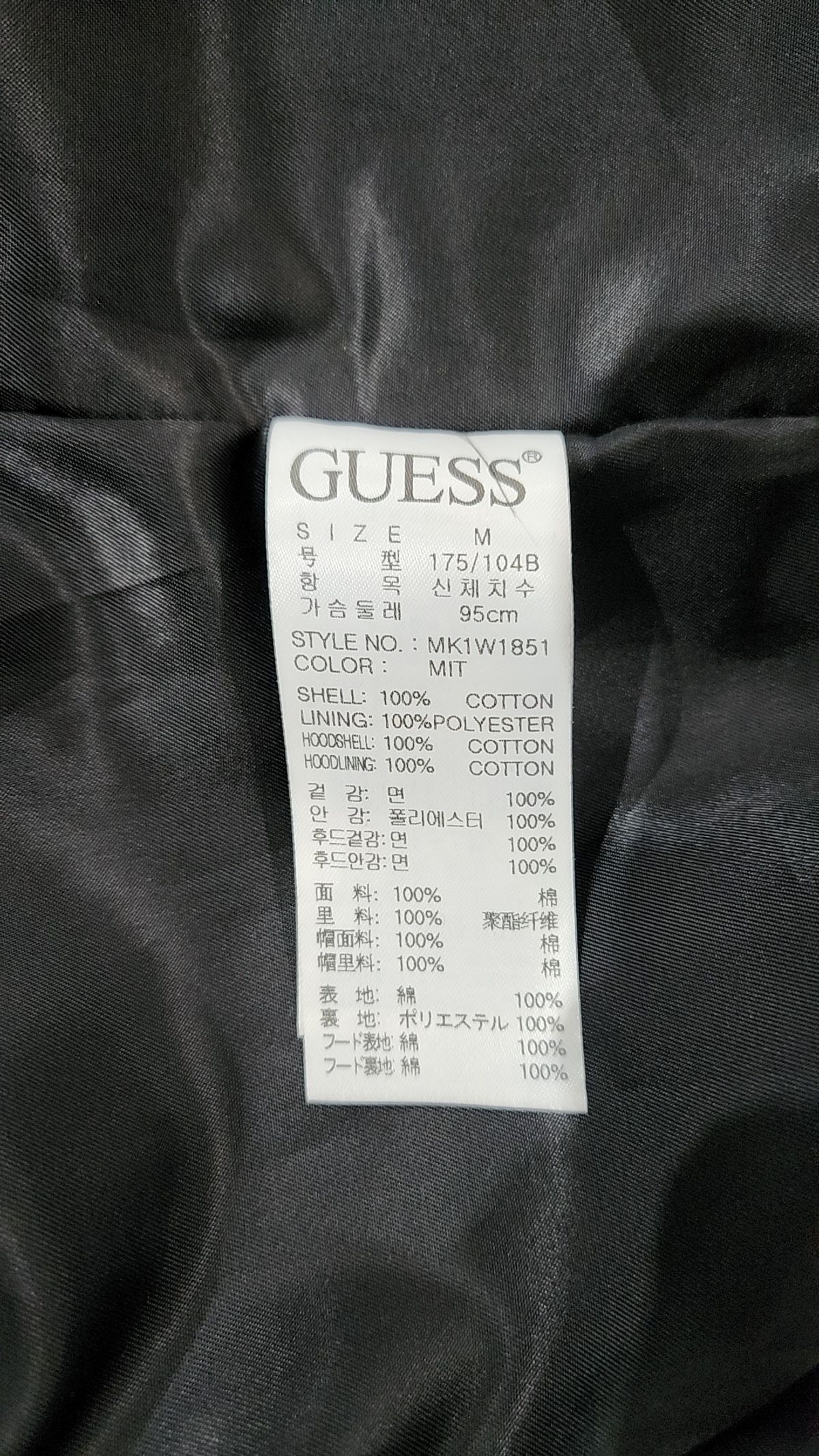 게스(GUESS) 항공 점퍼/블루종/MA-1 M