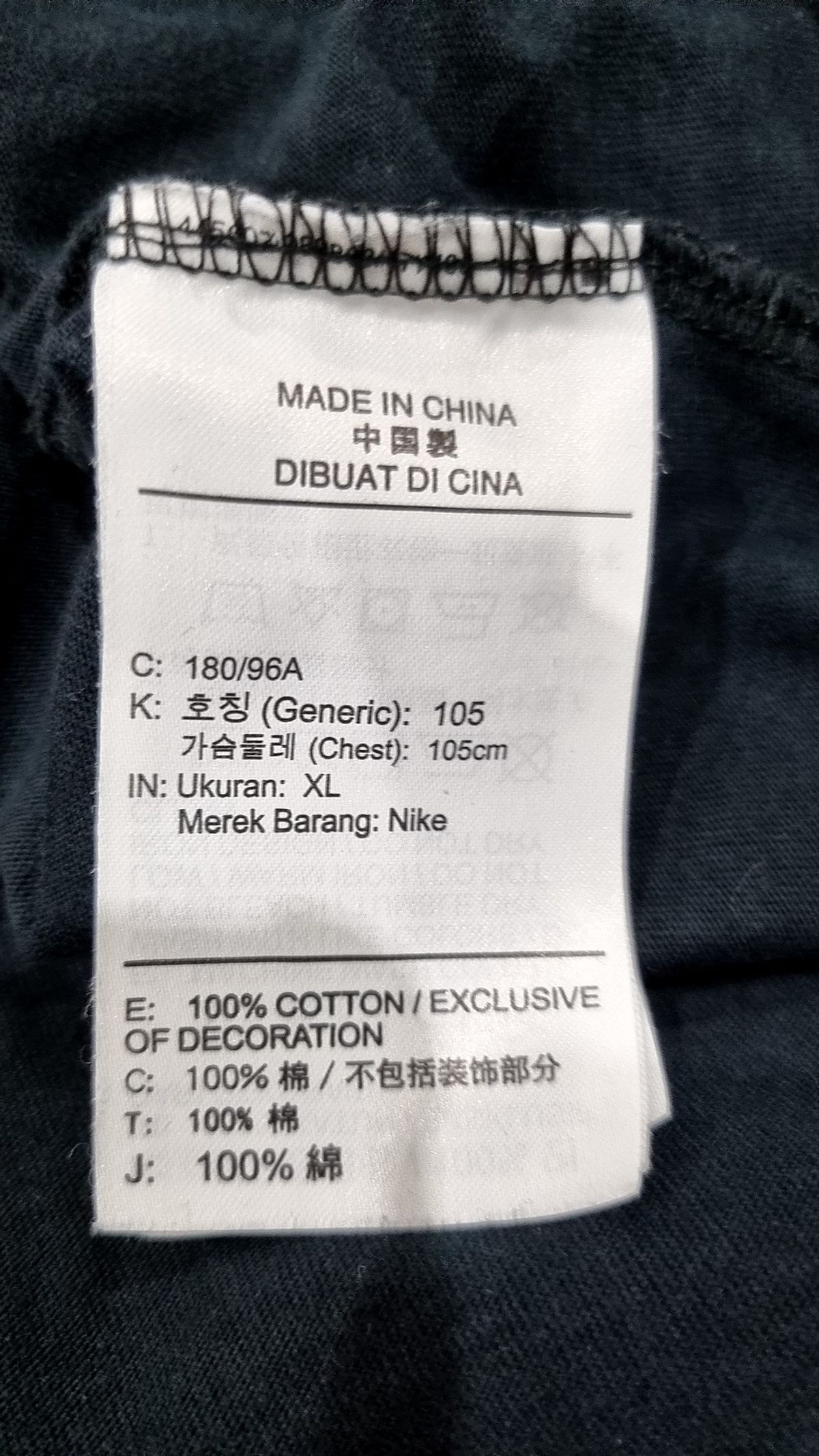 나이키(NIKE) 반소매 티셔츠 XL