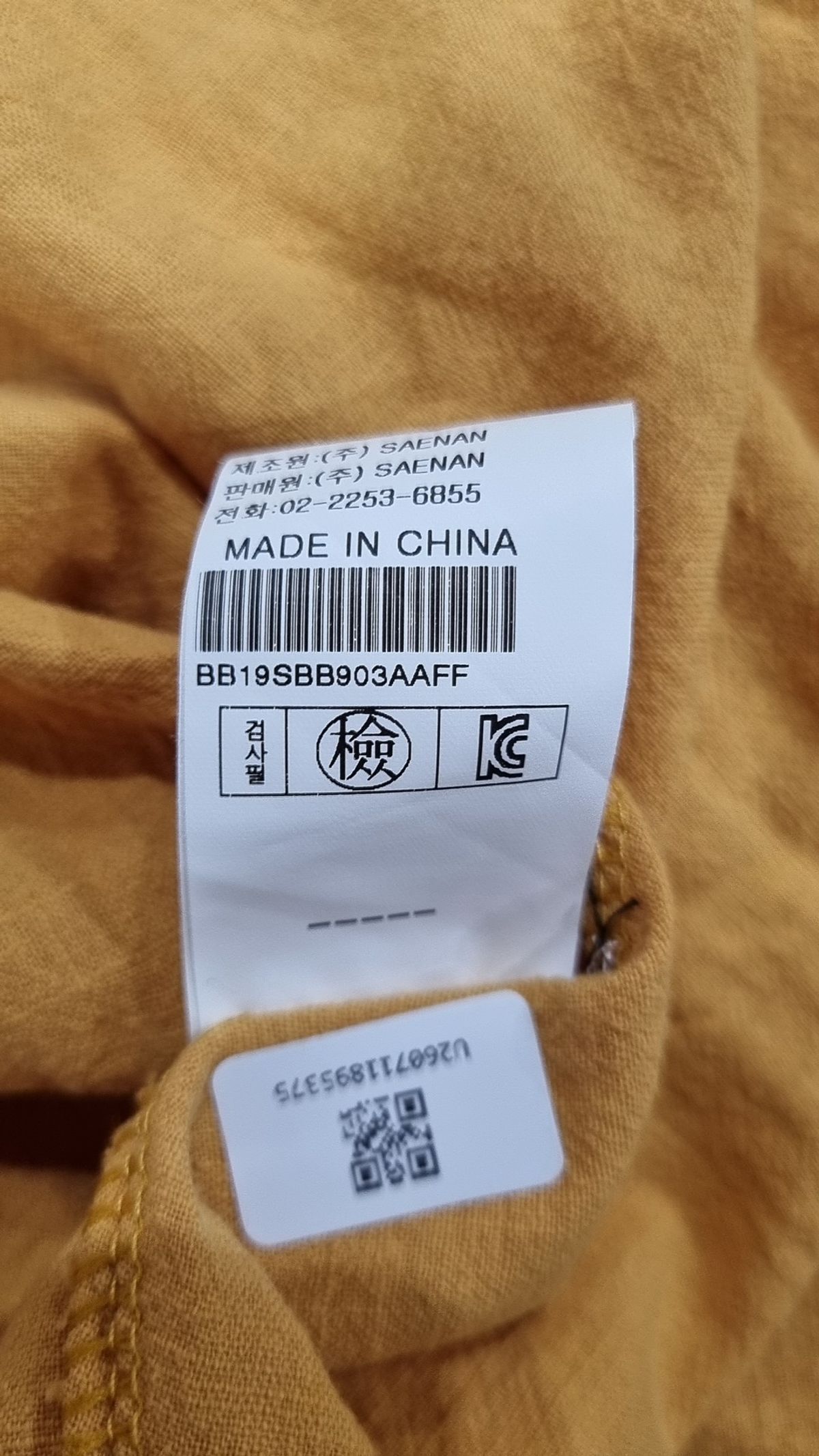 끄레아또레(CREATORE) 롱스커트
