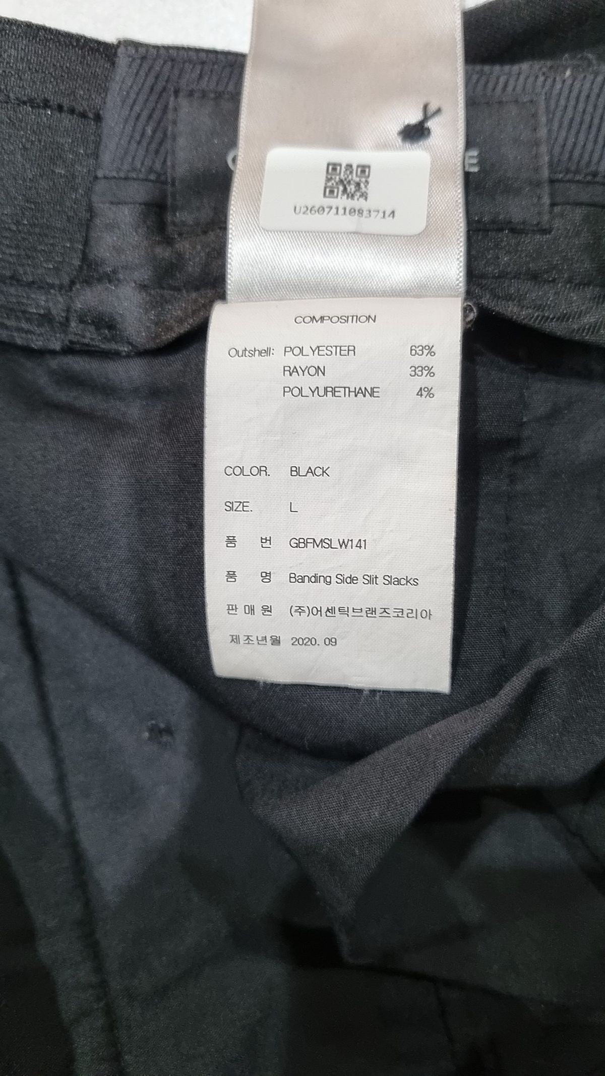 가먼트레이블(GARMENT LABLE) Banding Side Slit Slacks - Black L