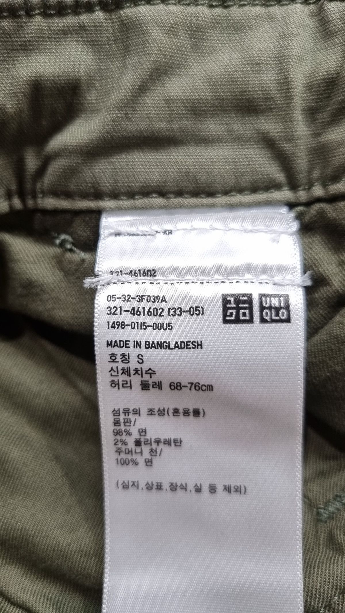 유니클로(UNIQLO) 기타 바지 S
