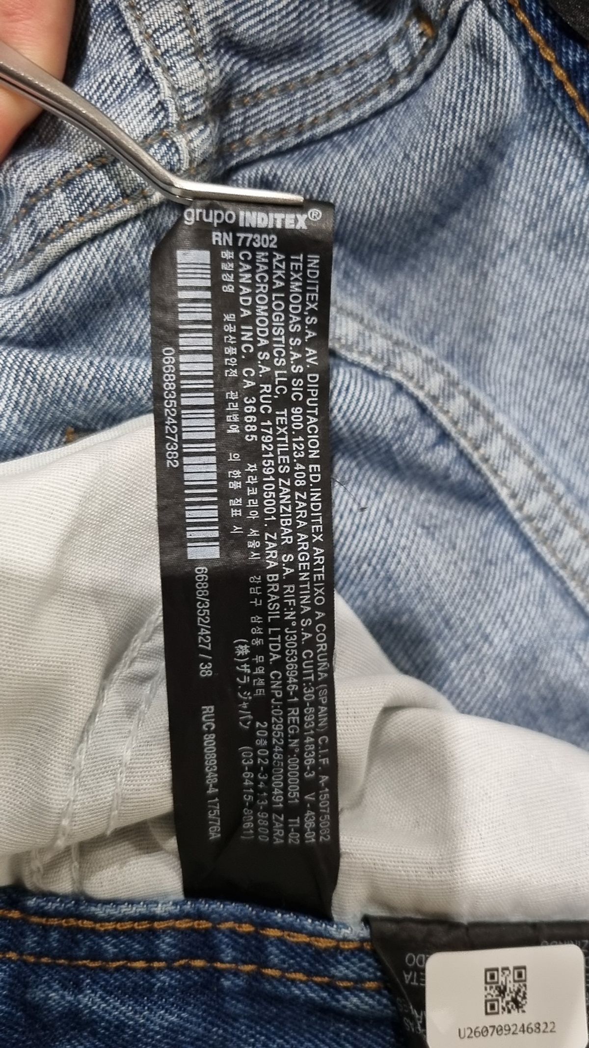 자라(ZARA) 청/데님 팬츠 38