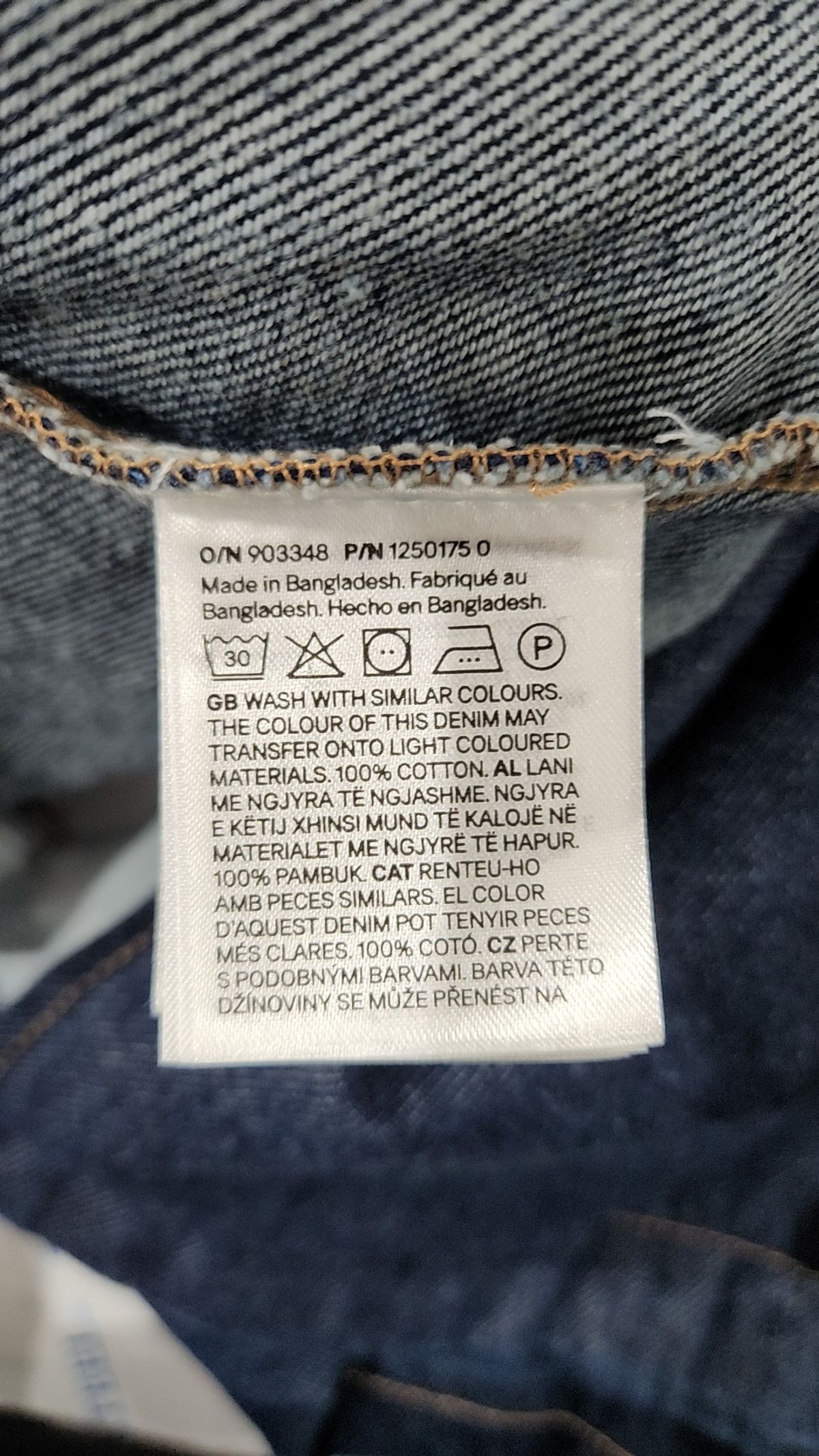 디바이디드에이치앤엠(DIVIDED H&M) 데님/트러커 재킷 S