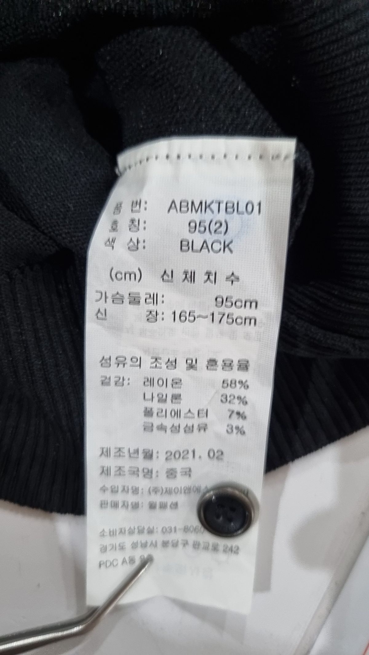 아다바트(ADABAT) 피케/카라 티셔츠 95