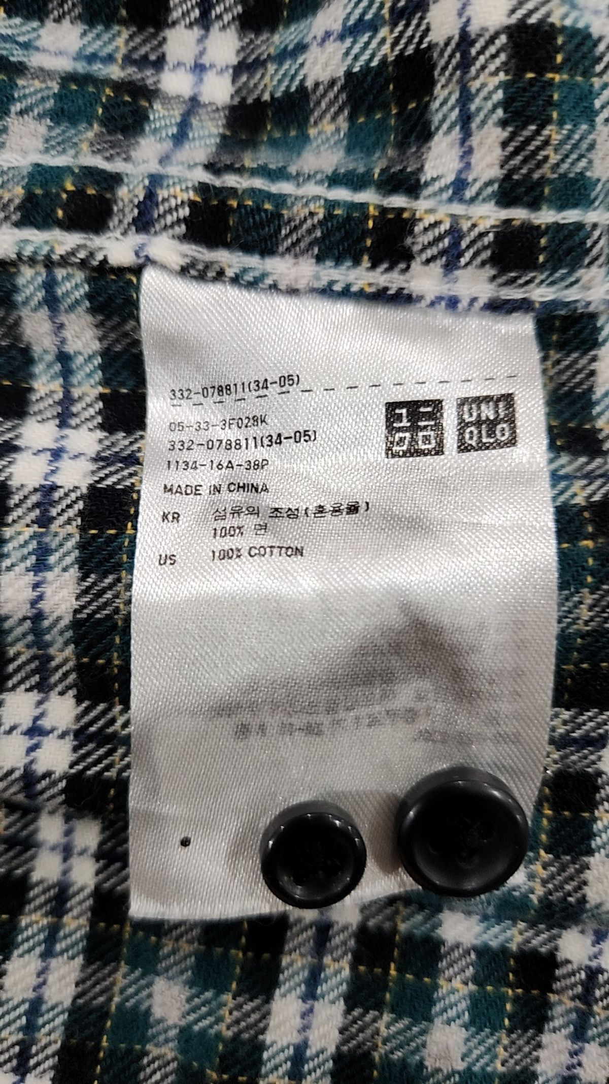 유니클로(UNIQLO) 캐주얼 셔츠 M