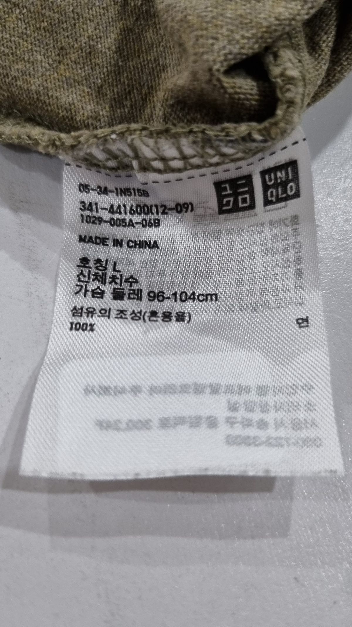 유니클로(UNIQLO) 반소매 티셔츠 L