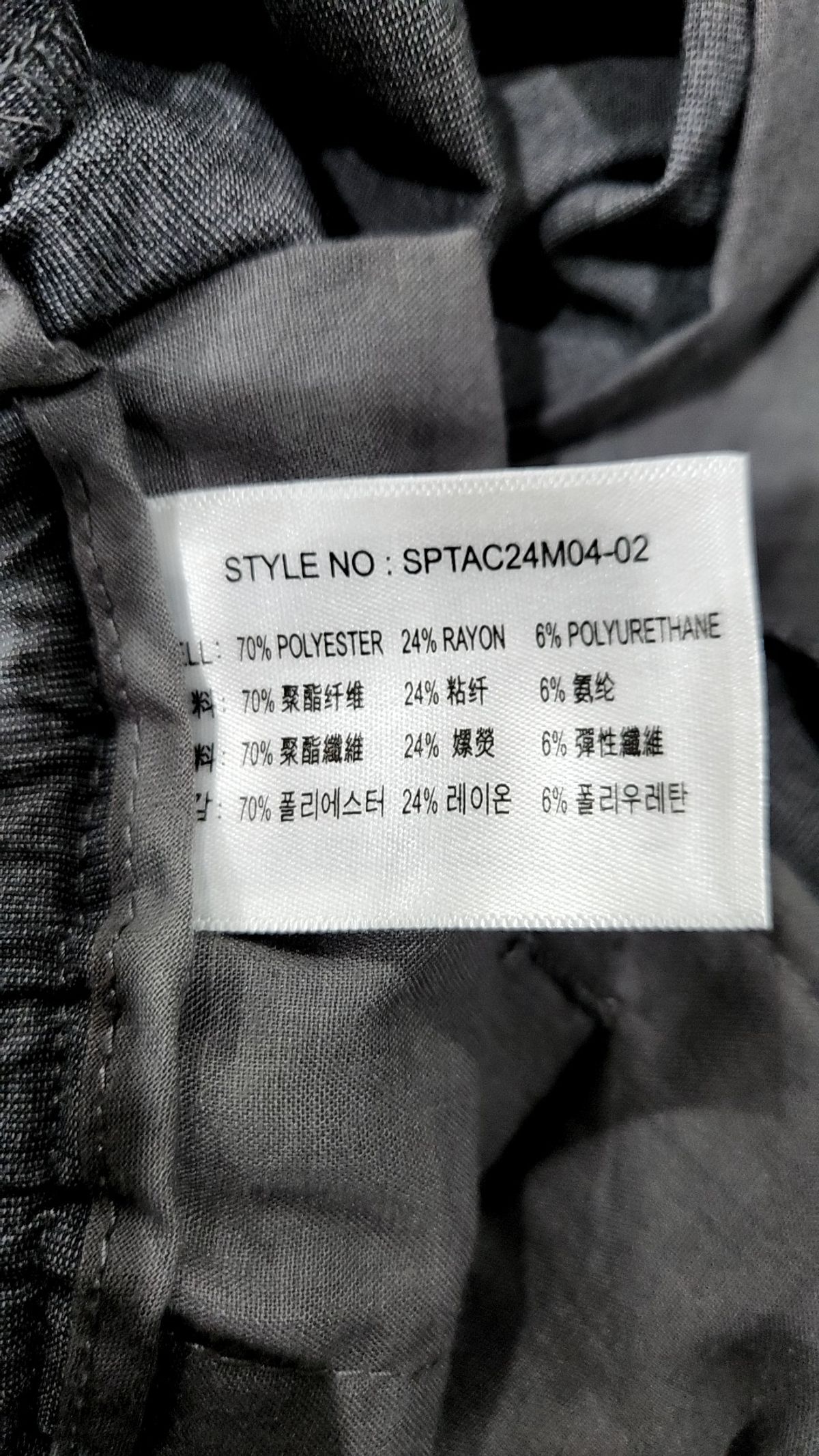 스파오(SPAO) 코튼 팬츠 L