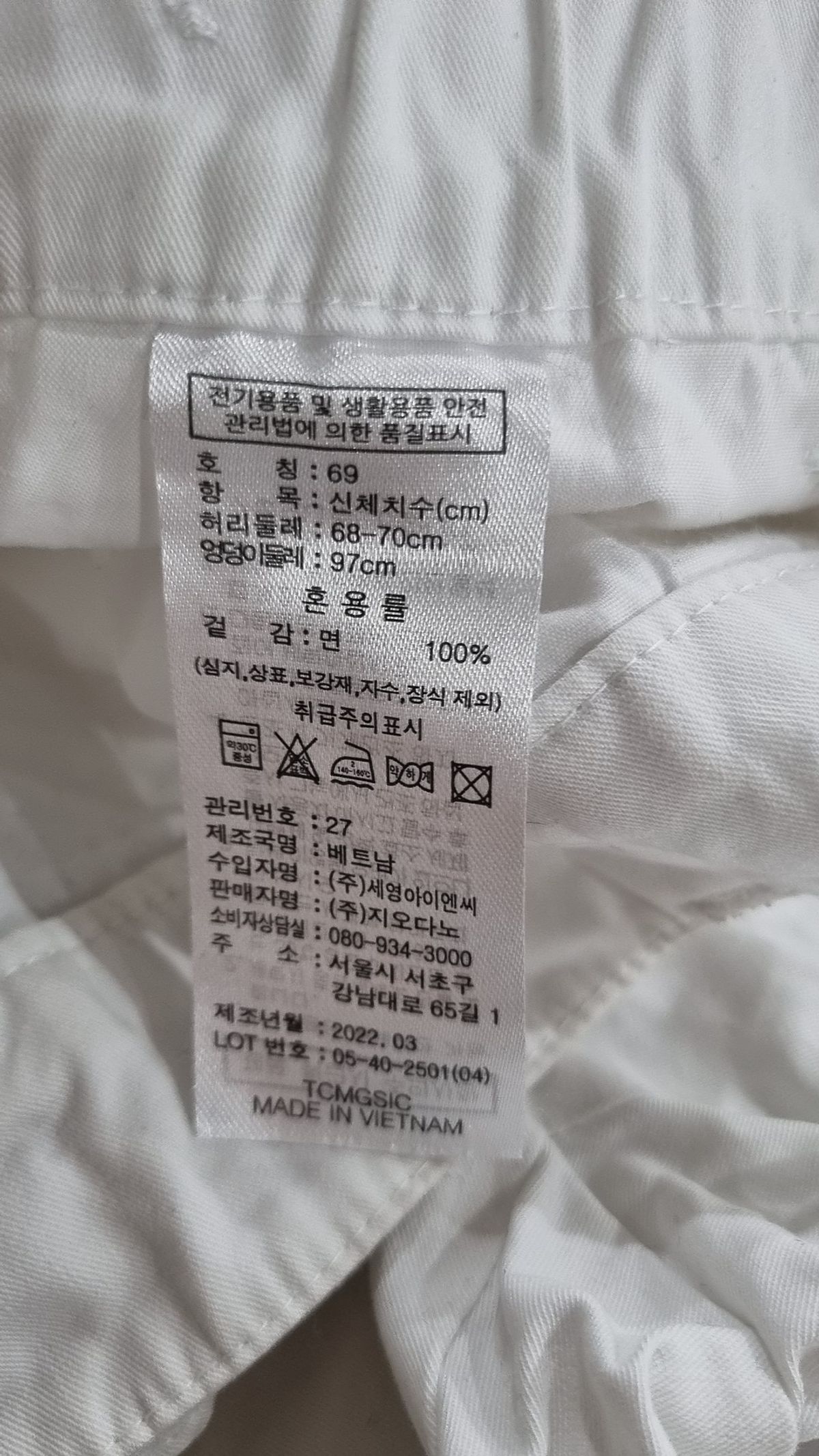 지오다노(GIORDANO) 숏팬츠 69