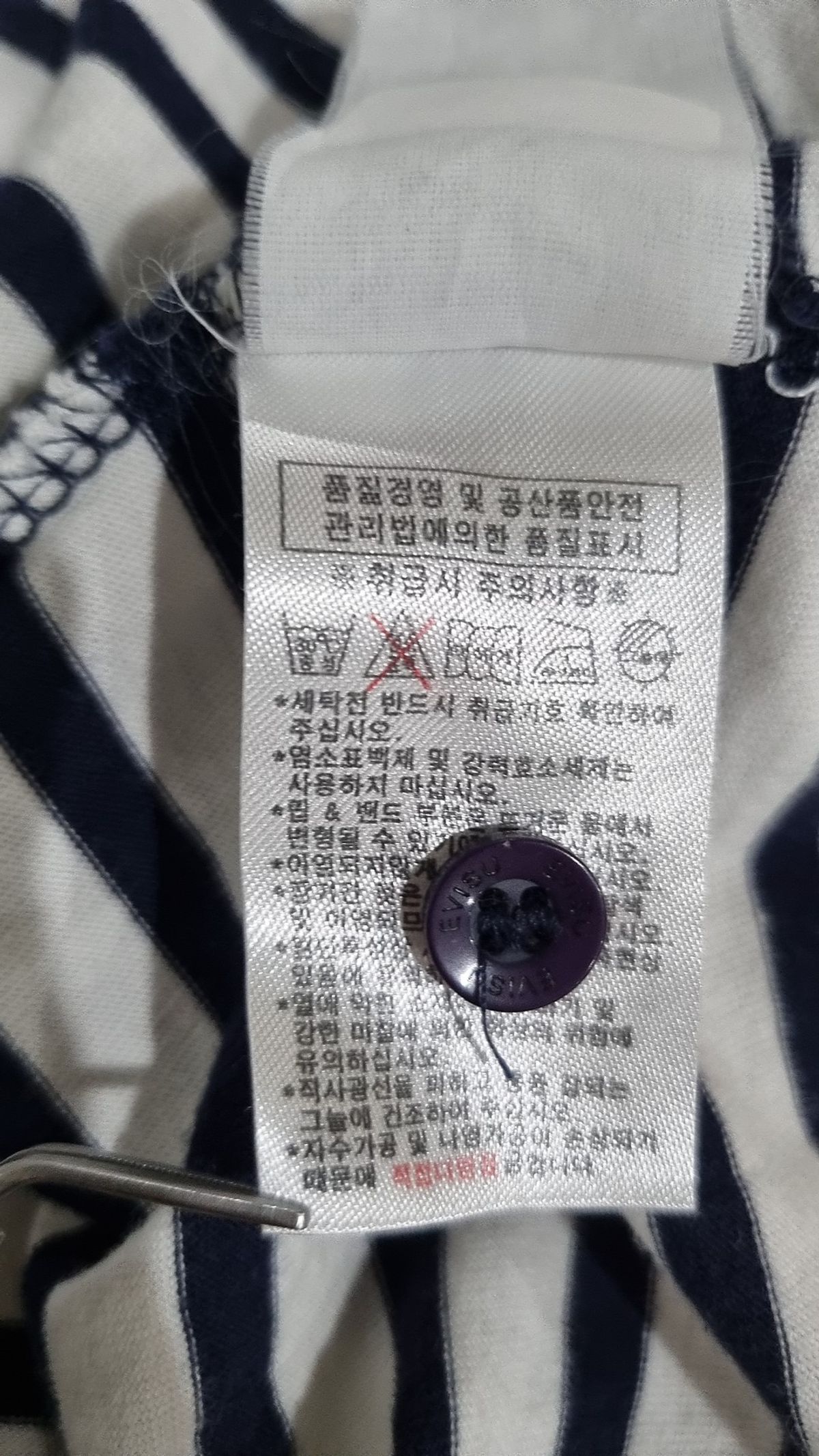 에비수(EVISU) 피케/카라 티셔츠 XL