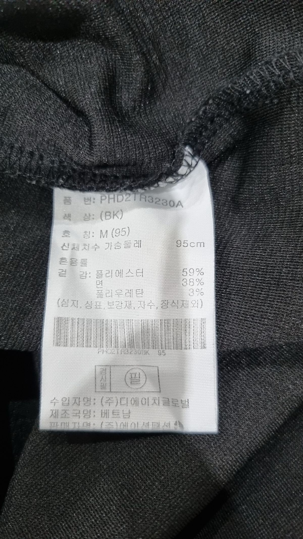 폴햄(POLHAM) 반소매 티셔츠 M