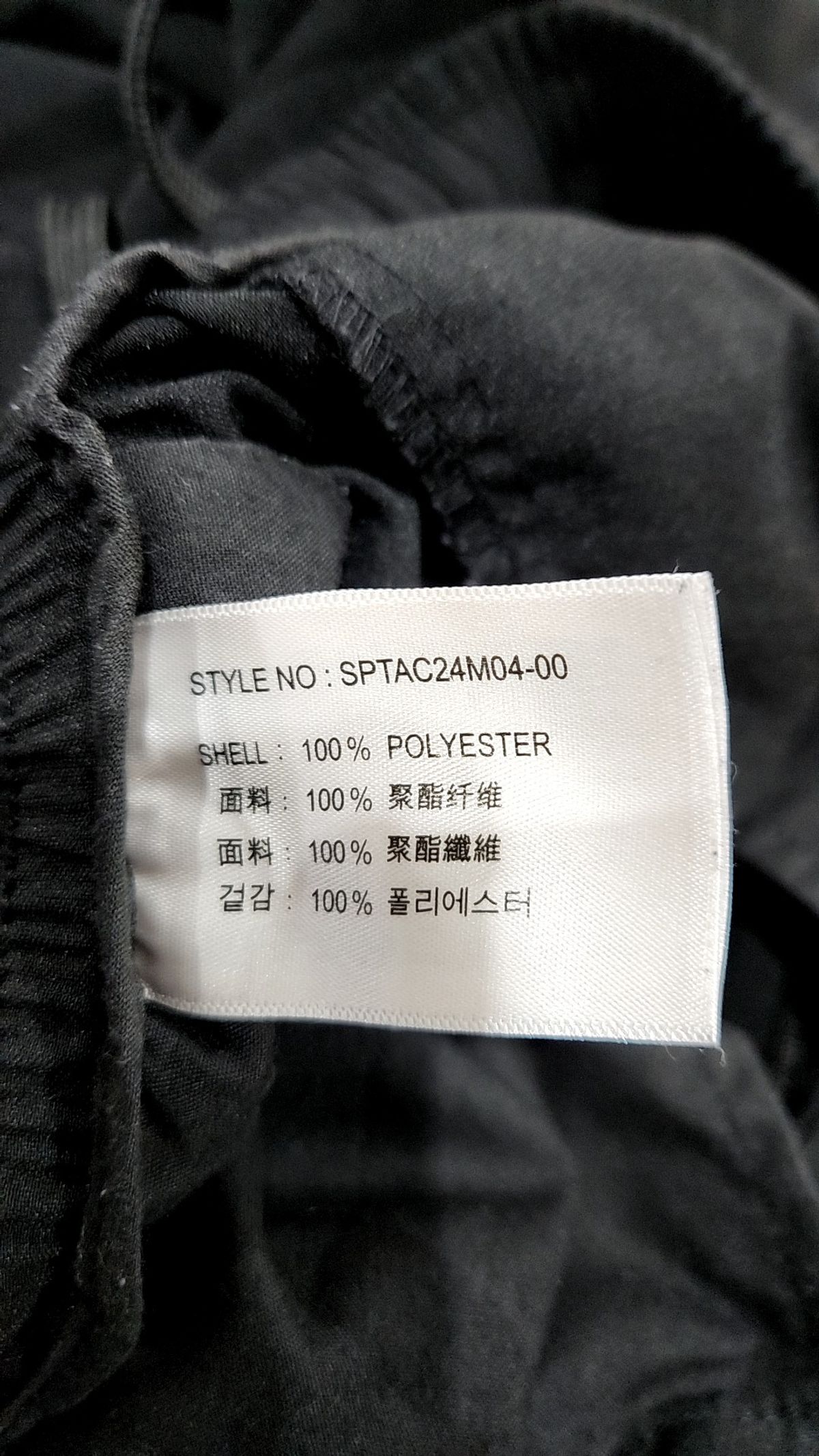 스파오(SPAO) 코튼 팬츠 L