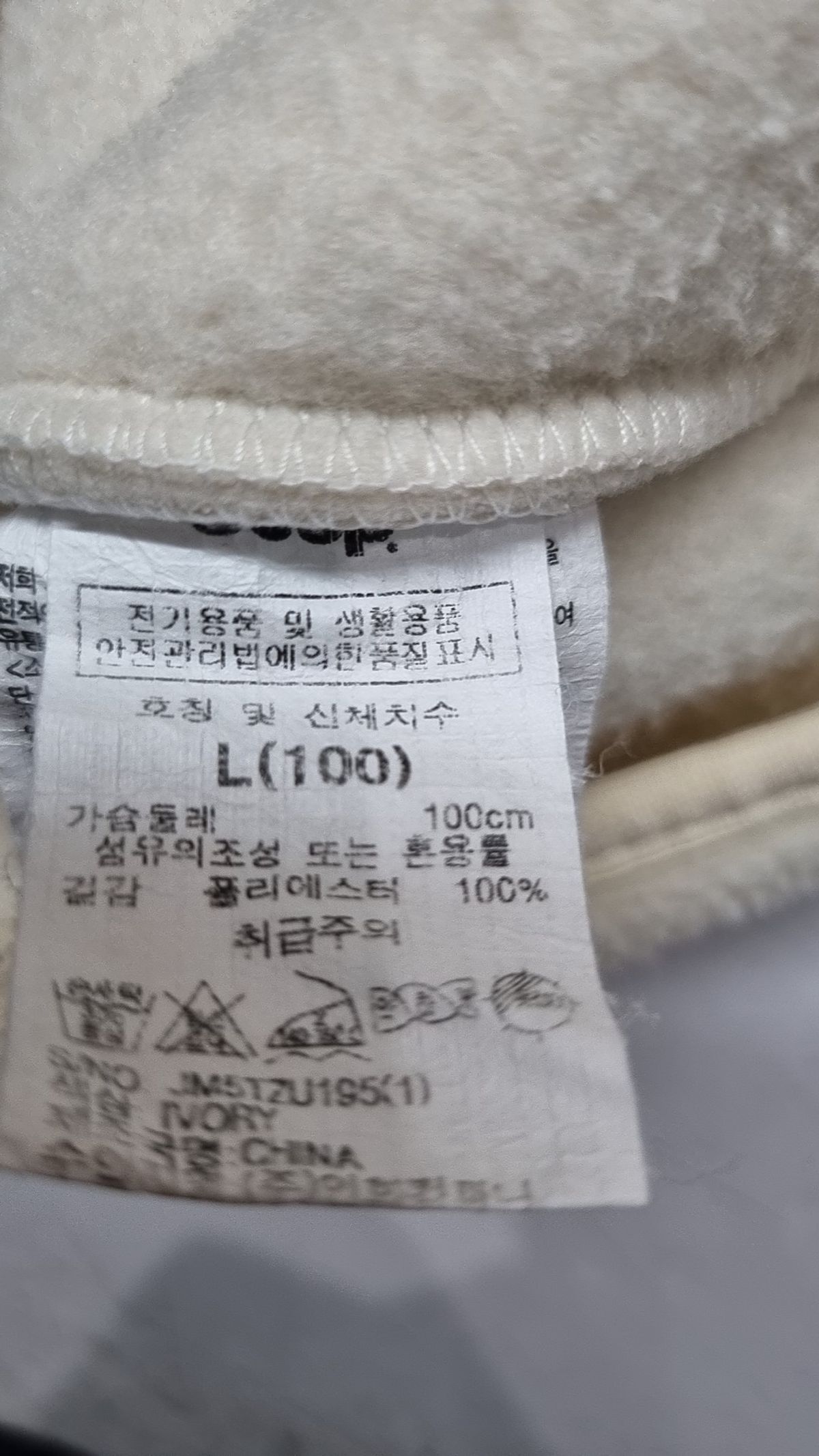 지프(JEEP) 플리스 L