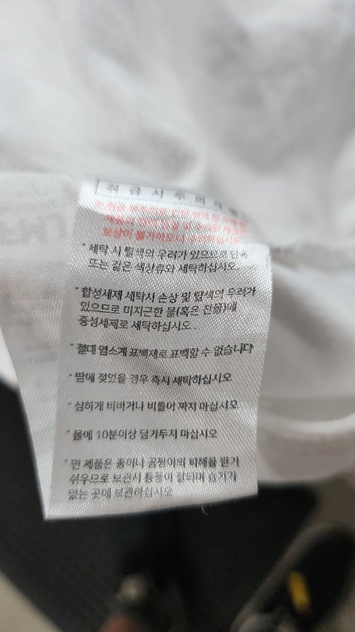 티떠블유엔(TWN) 반소매 티셔츠 M