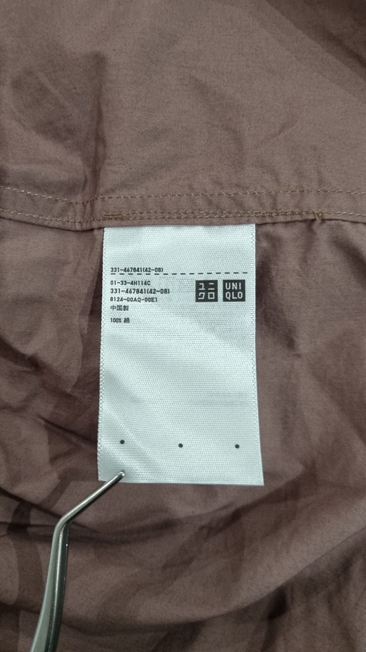유니클로(UNIQLO) 캐주얼 셔츠 L