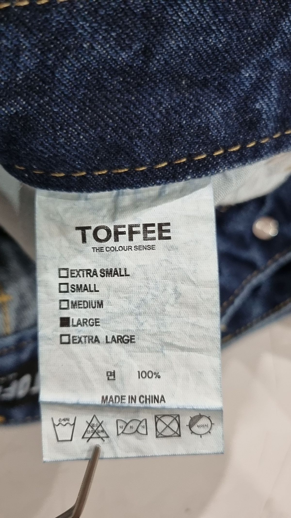 토피(TOFFEE) 청/데님 팬츠 M