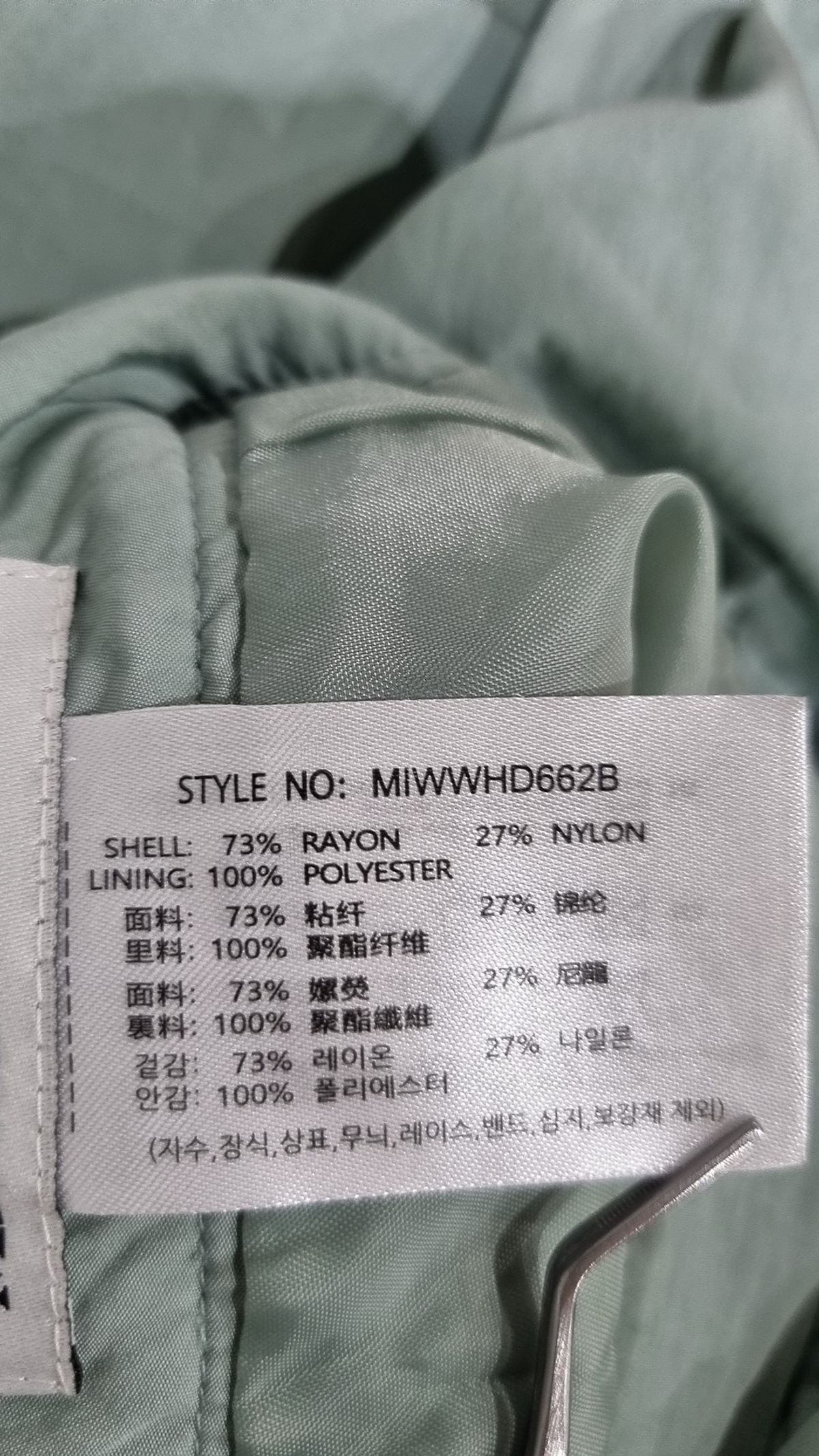 미쏘(MIXXO) 셋업)화섬 벨티드 롱 스커트_MIWWHD662B 28