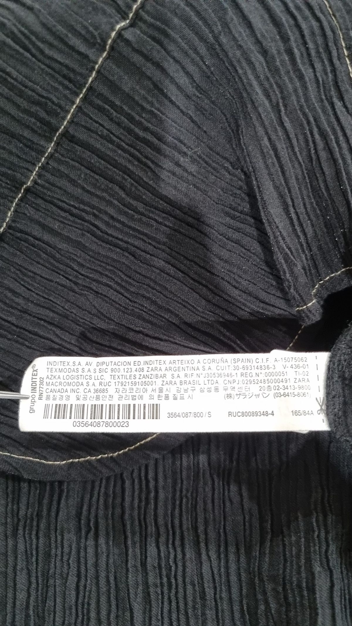 자라(ZARA) 캐주얼 셔츠 S