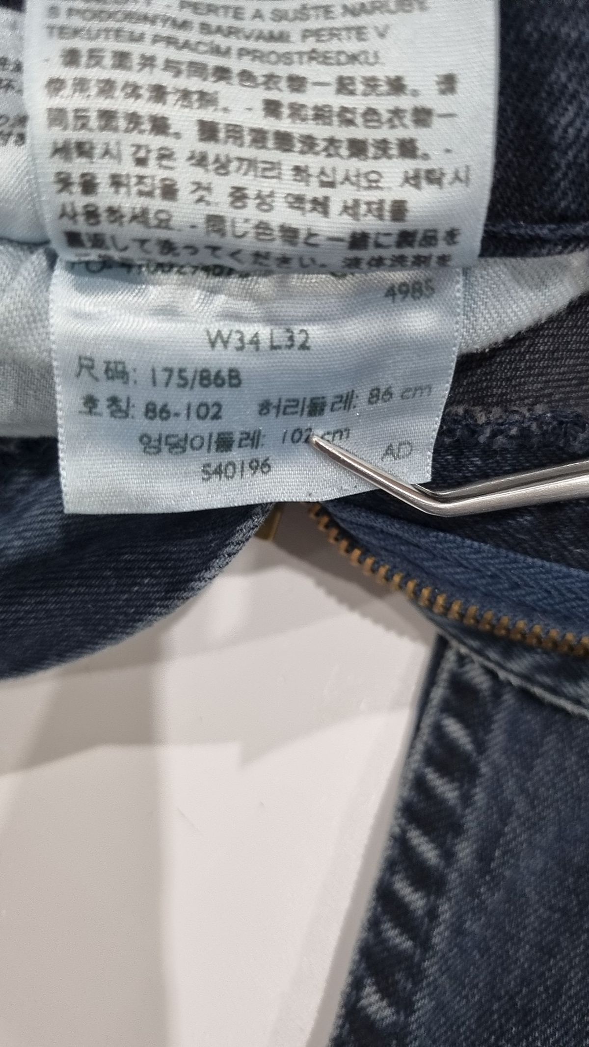 리바이스(LEVI'S) 청/데님 팬츠 86-102