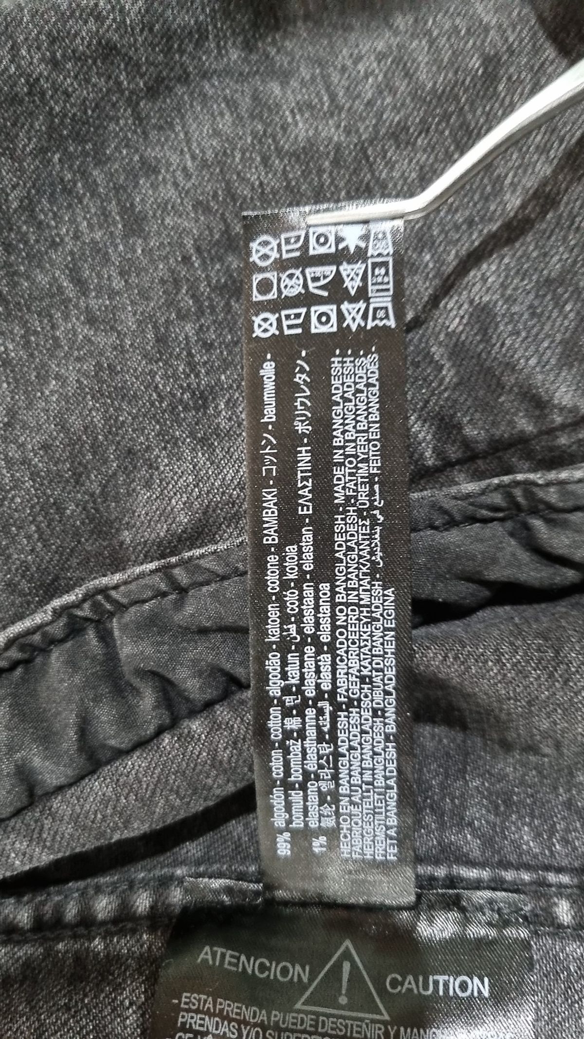자라(ZARA) 데님/트러커 재킷 M