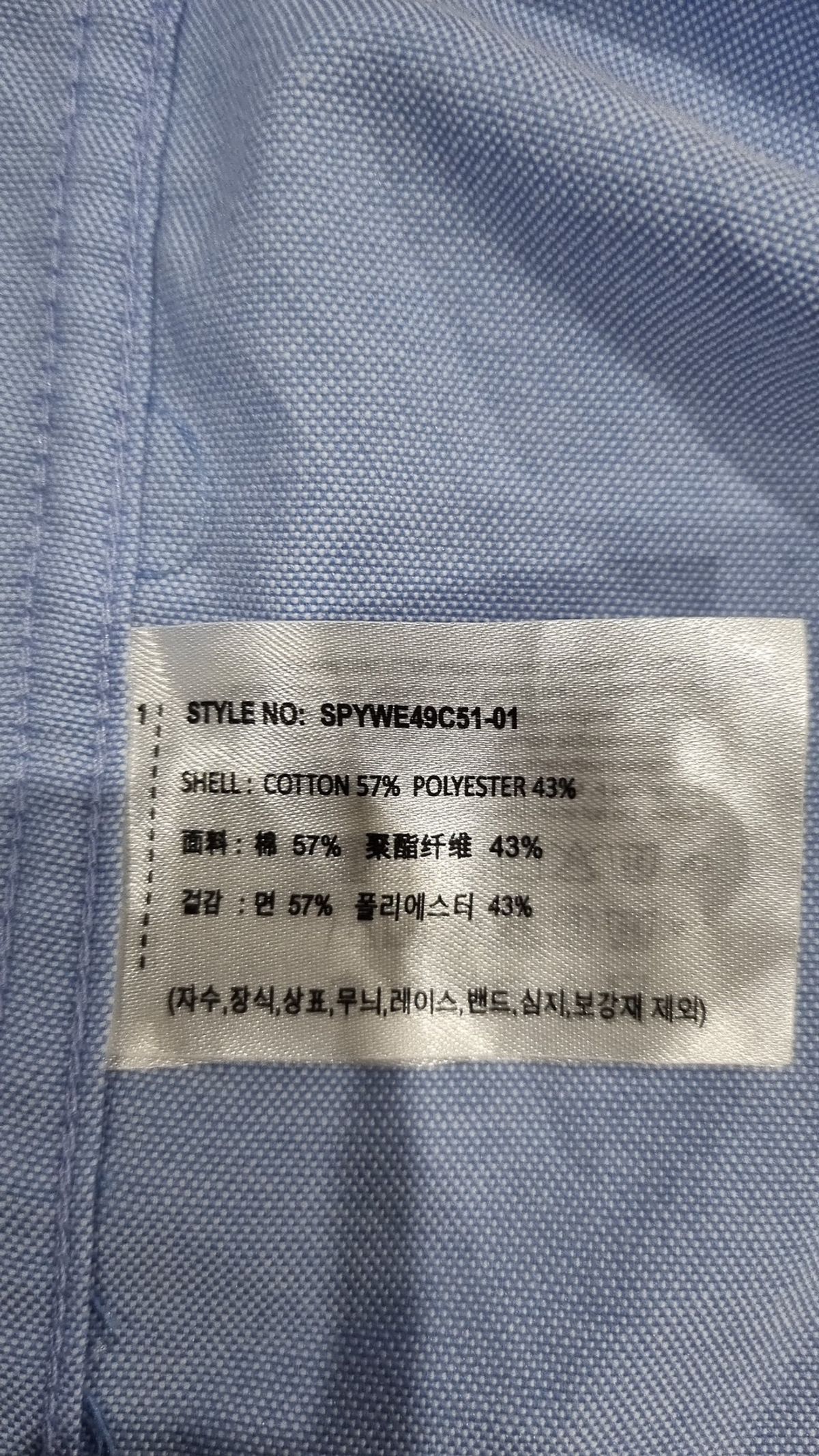 스파오(SPAO) 캐주얼 셔츠 M
