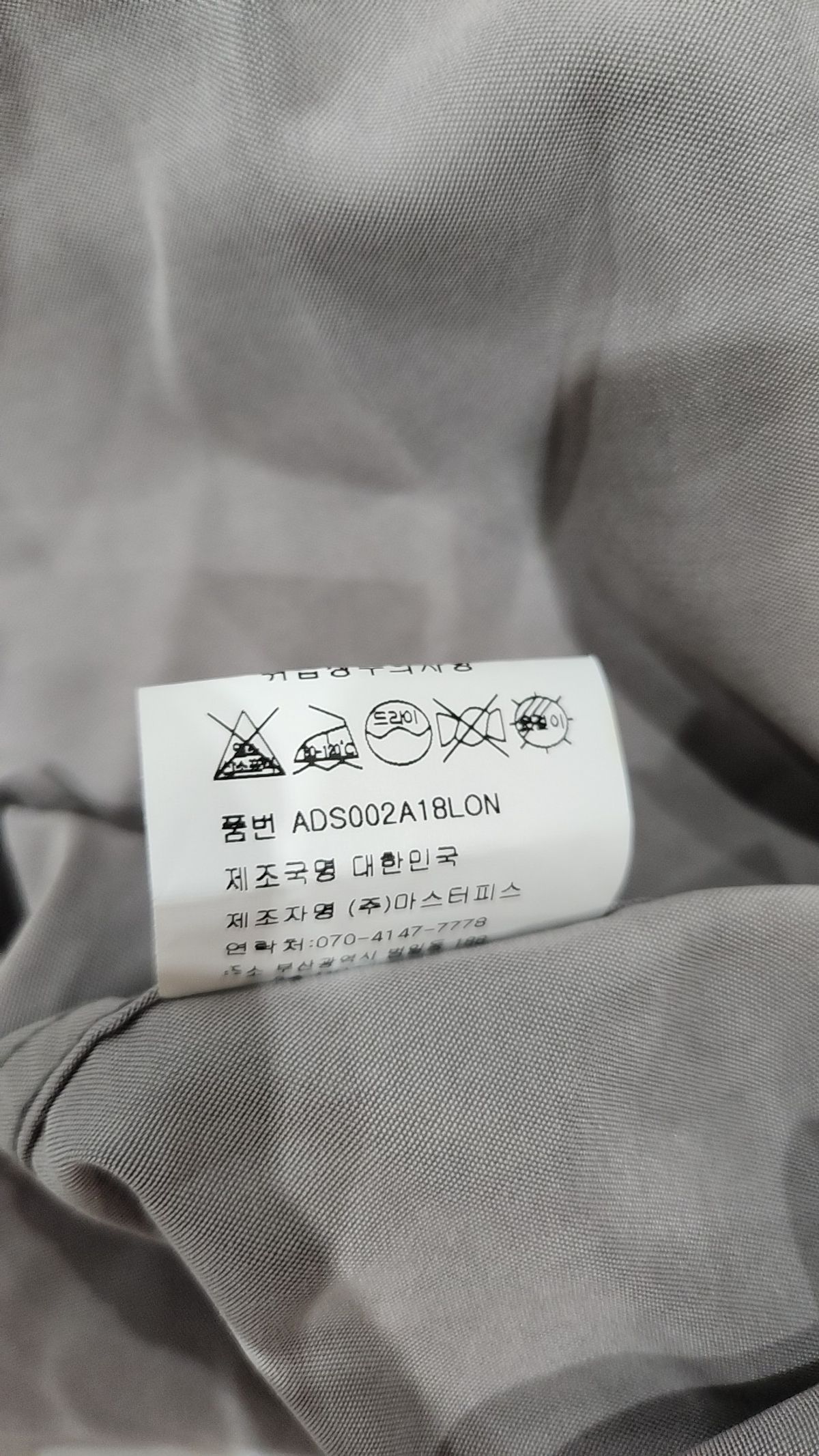 아노블리어(ANOBLIR) 루즈핏 오픈카라 텐셀 셔츠_그레이 L