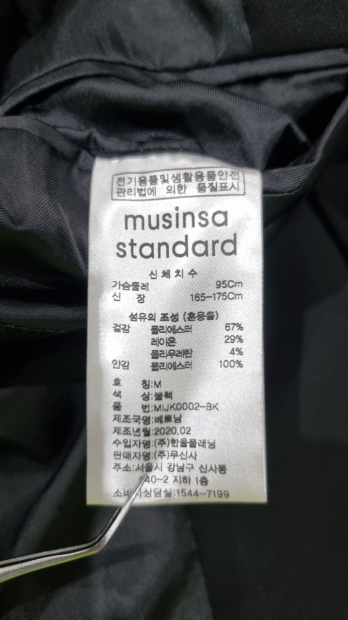 무신사 스탠다드(MUSINSA STANDARD) 슈트/블레이저 재킷 M