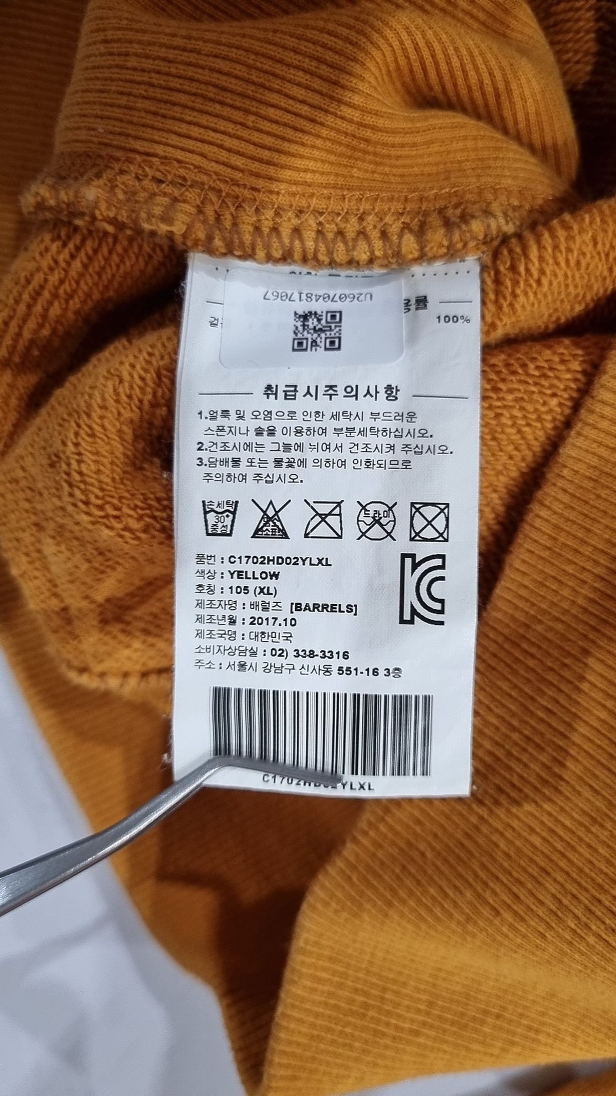 커버낫(COVERNAT) 후드 티셔츠 XL