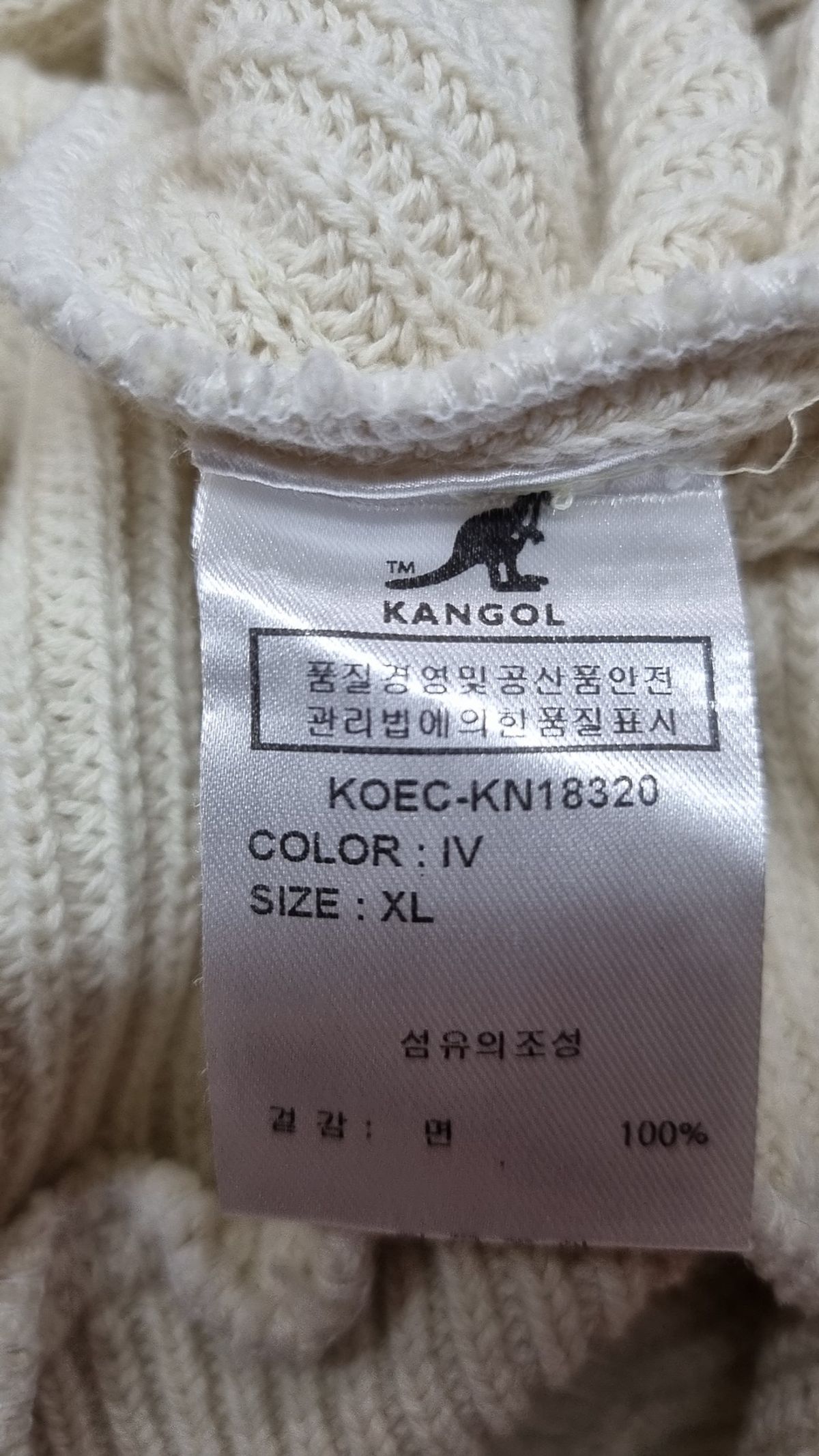 캉골(KANGOL) 니트/스웨터 XL