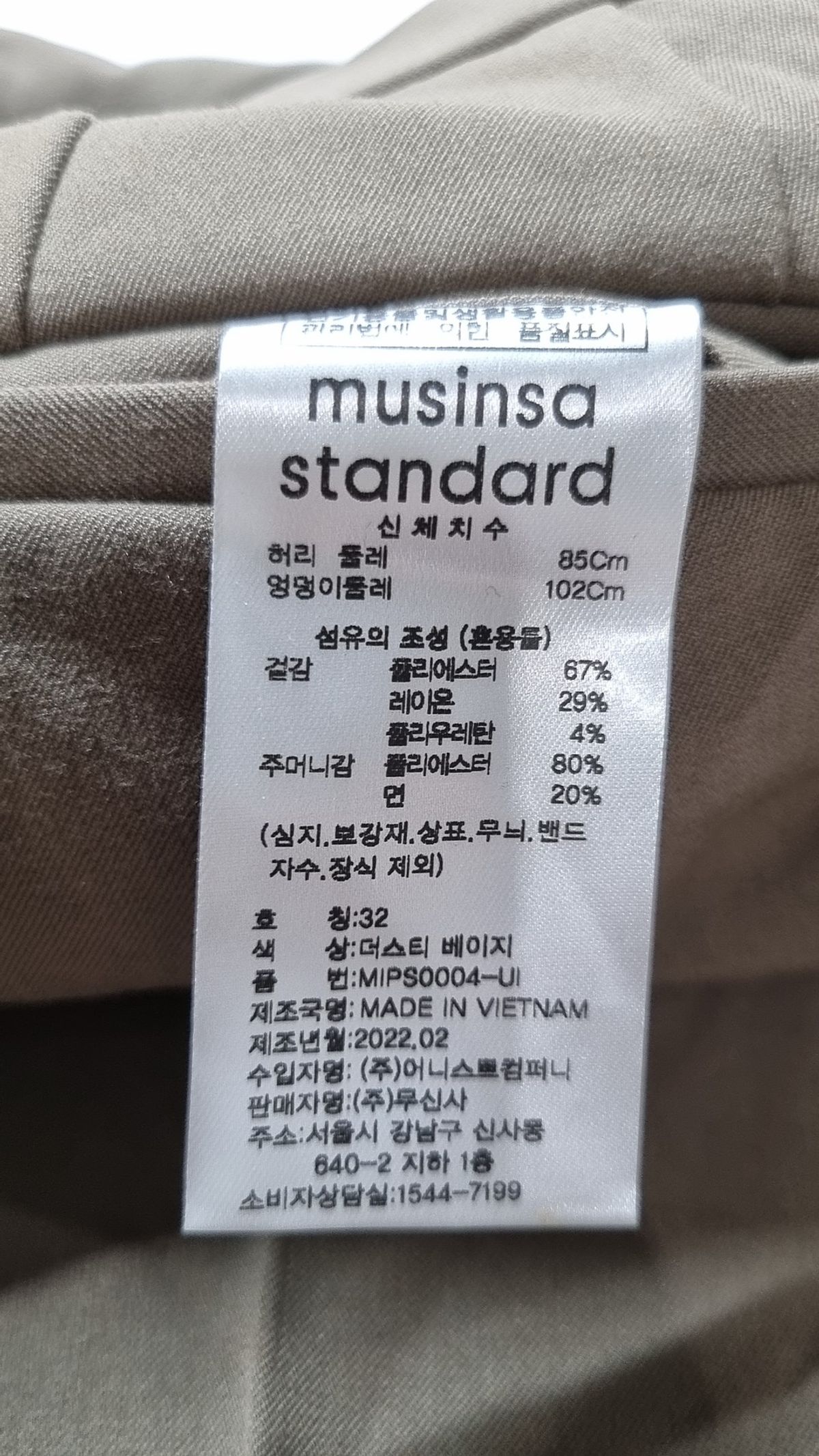 무신사 스탠다드(MUSINSA STANDARD) 슈트 팬츠/슬랙스 32