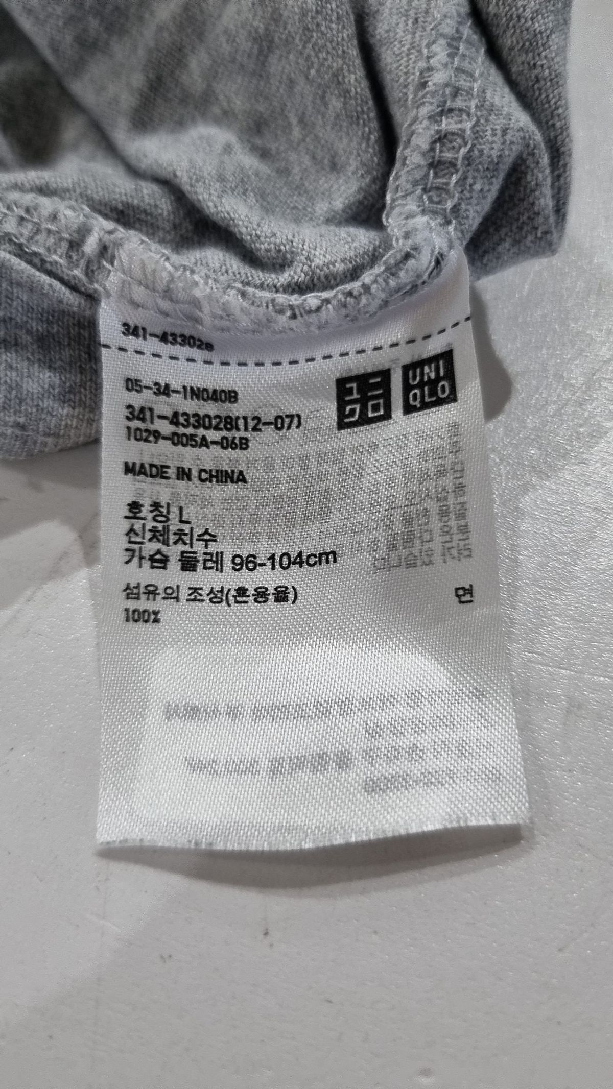 유니클로(UNIQLO) 반소매 티셔츠 L