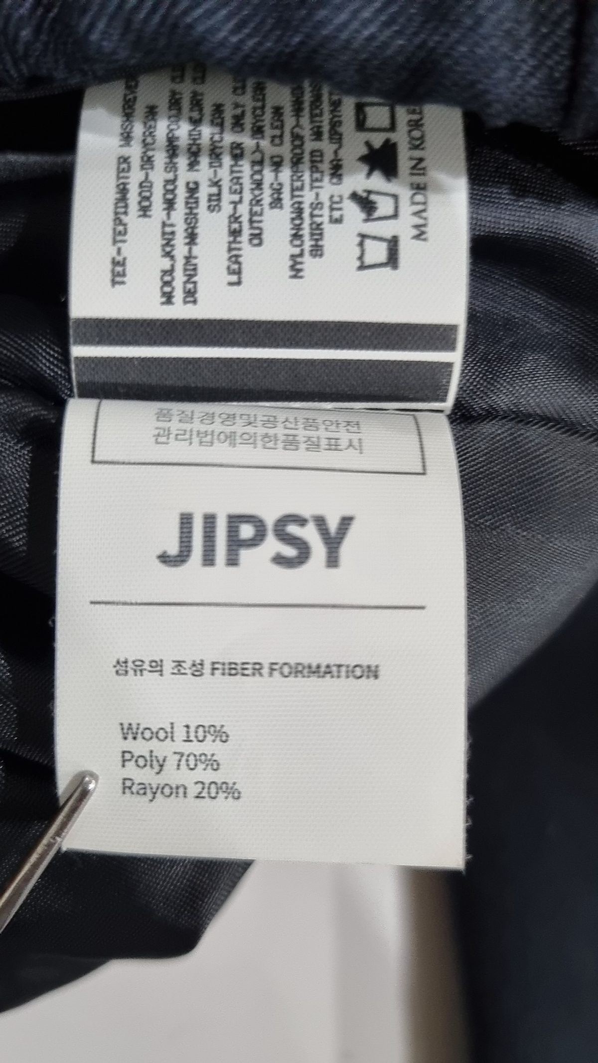 집시(JIPSY) 나일론/코치 재킷 L
