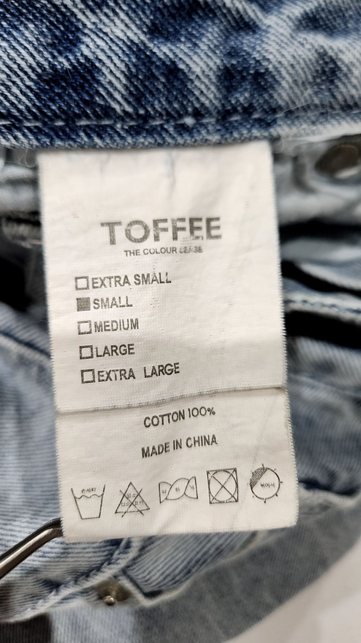 토피(TOFFEE) 청/데님 팬츠 S