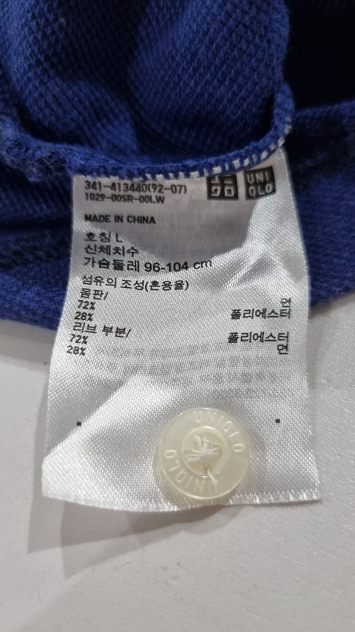 유니클로(UNIQLO) 피케/카라 티셔츠 L
