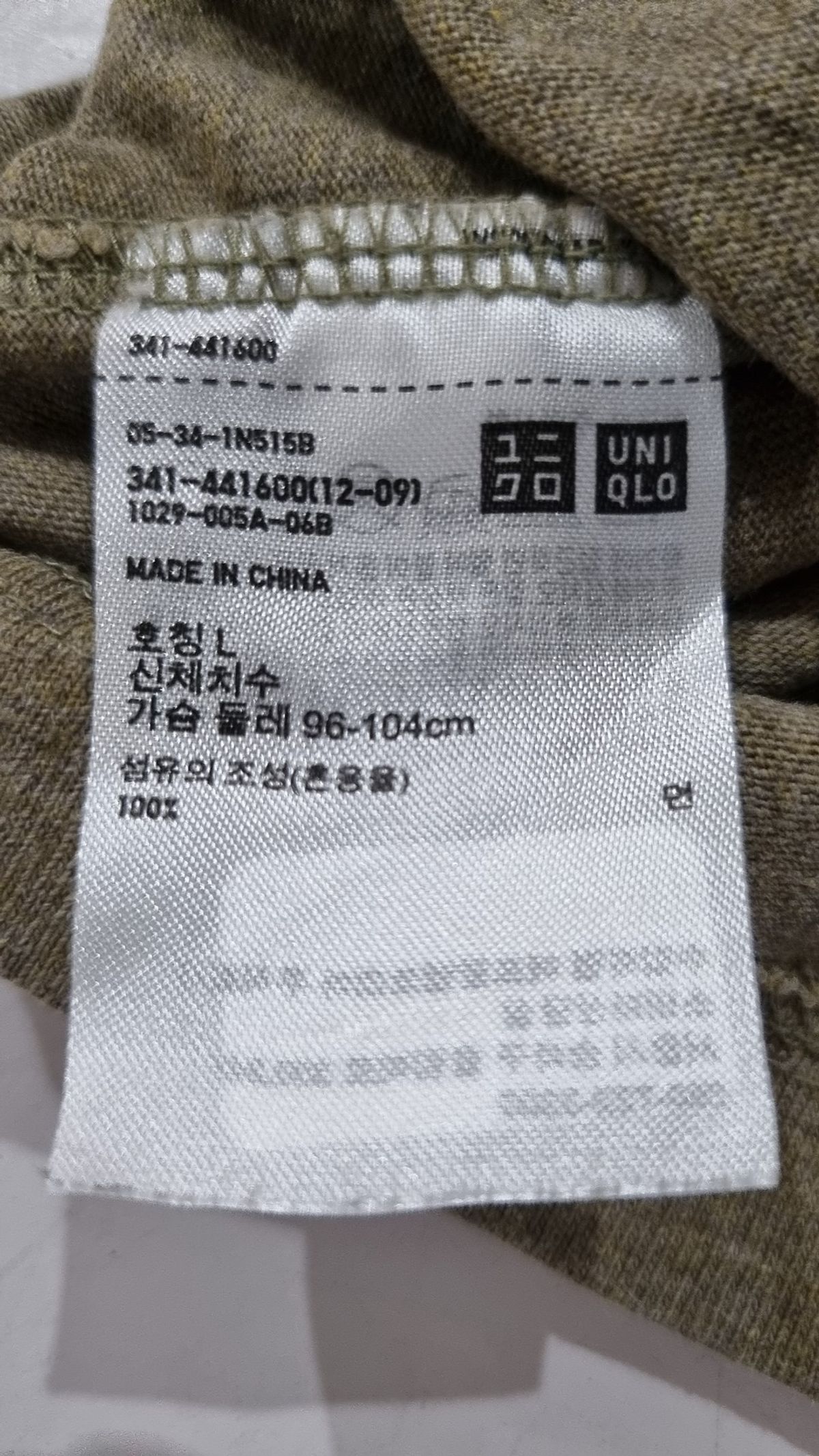 유니클로(UNIQLO) 반소매 티셔츠 L