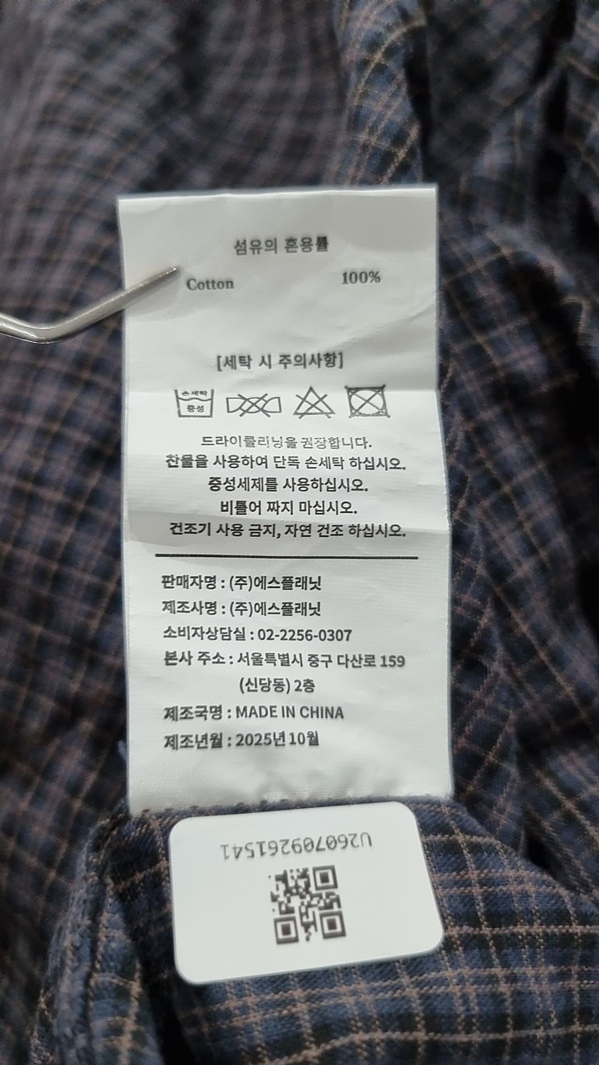 시그니처(SIGNATURE) 캐주얼 셔츠 L