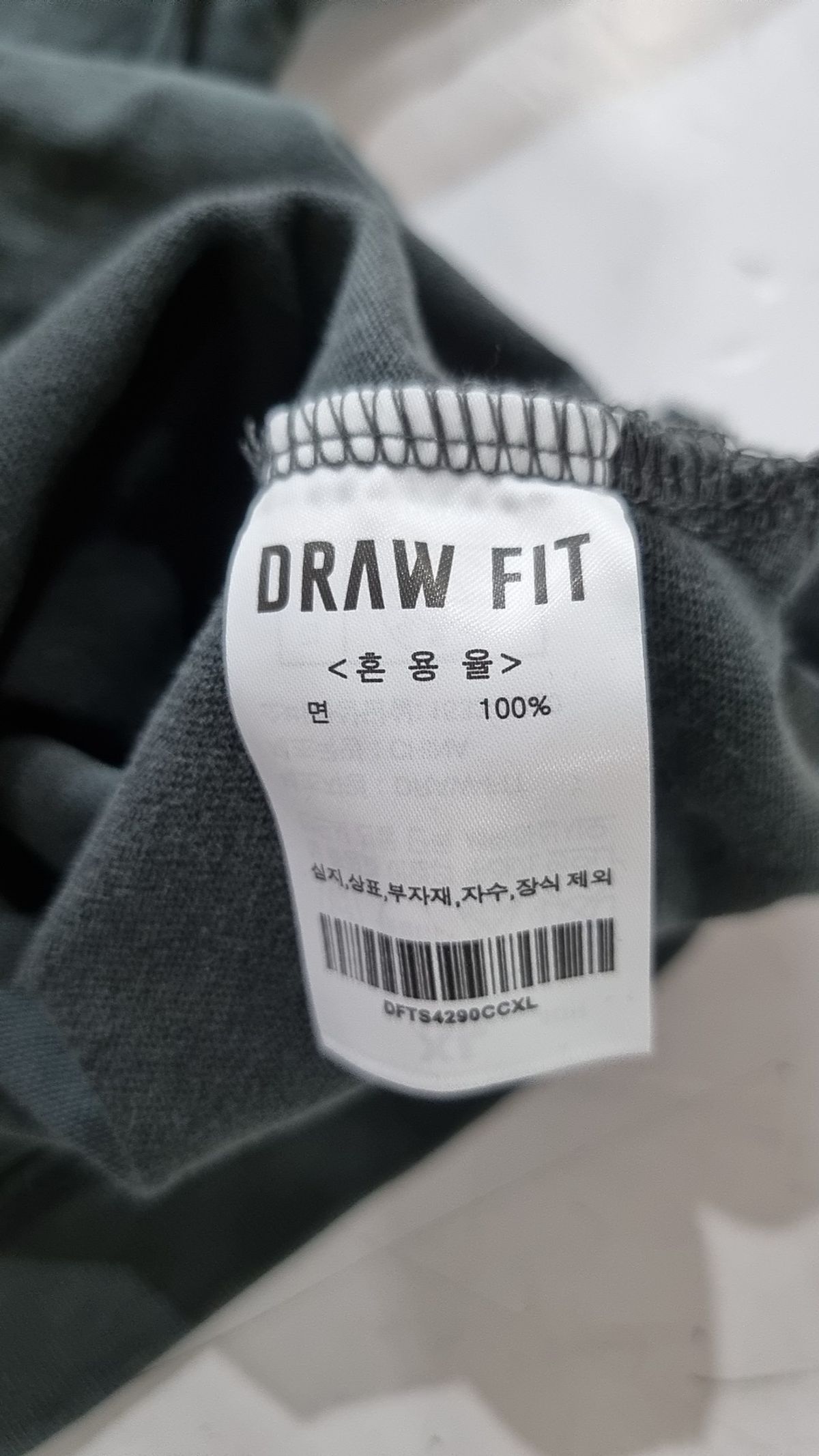 드로우핏(DRAW FIT) 반소매 티셔츠 XL